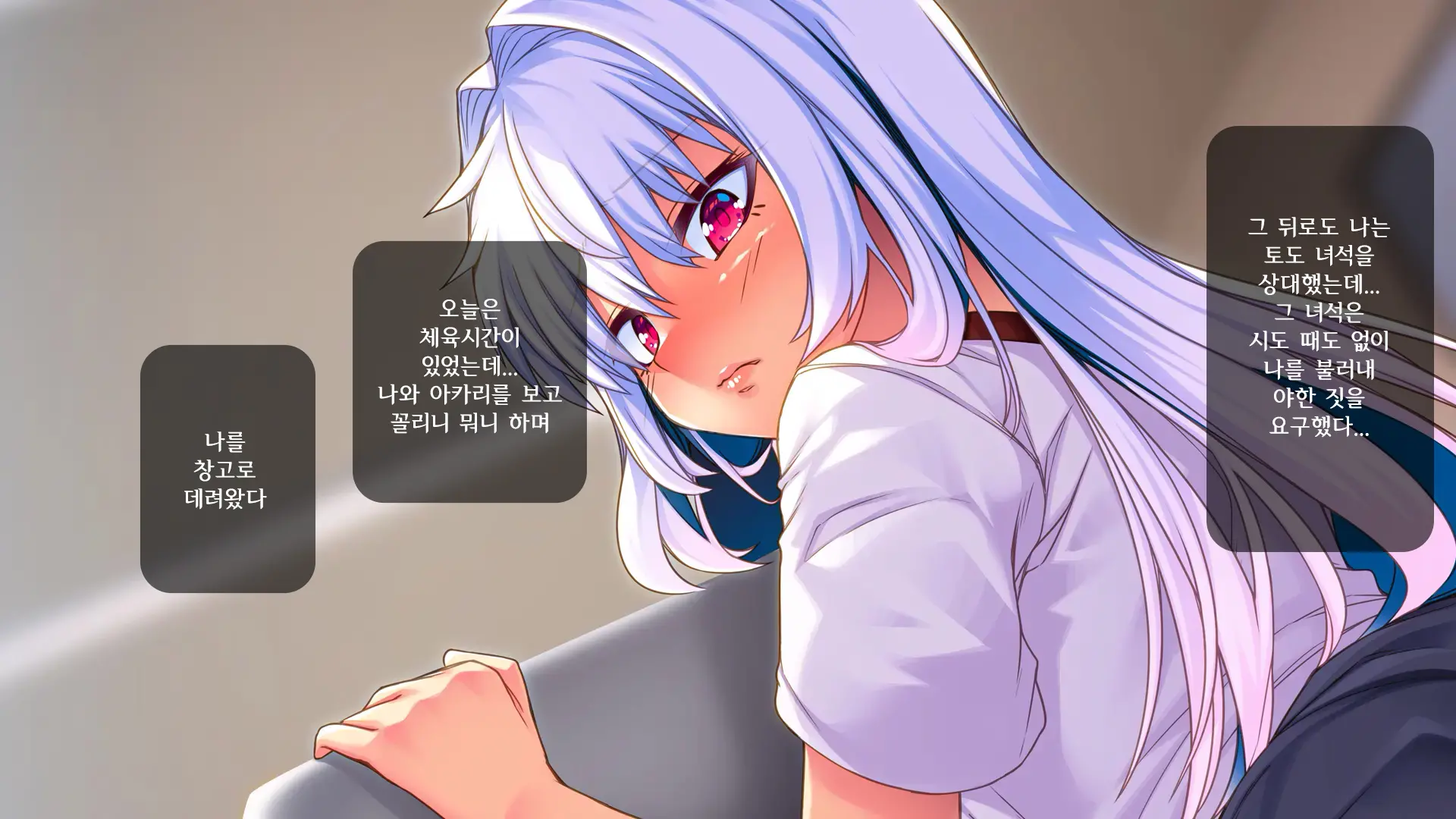 웹툰 이미지 117