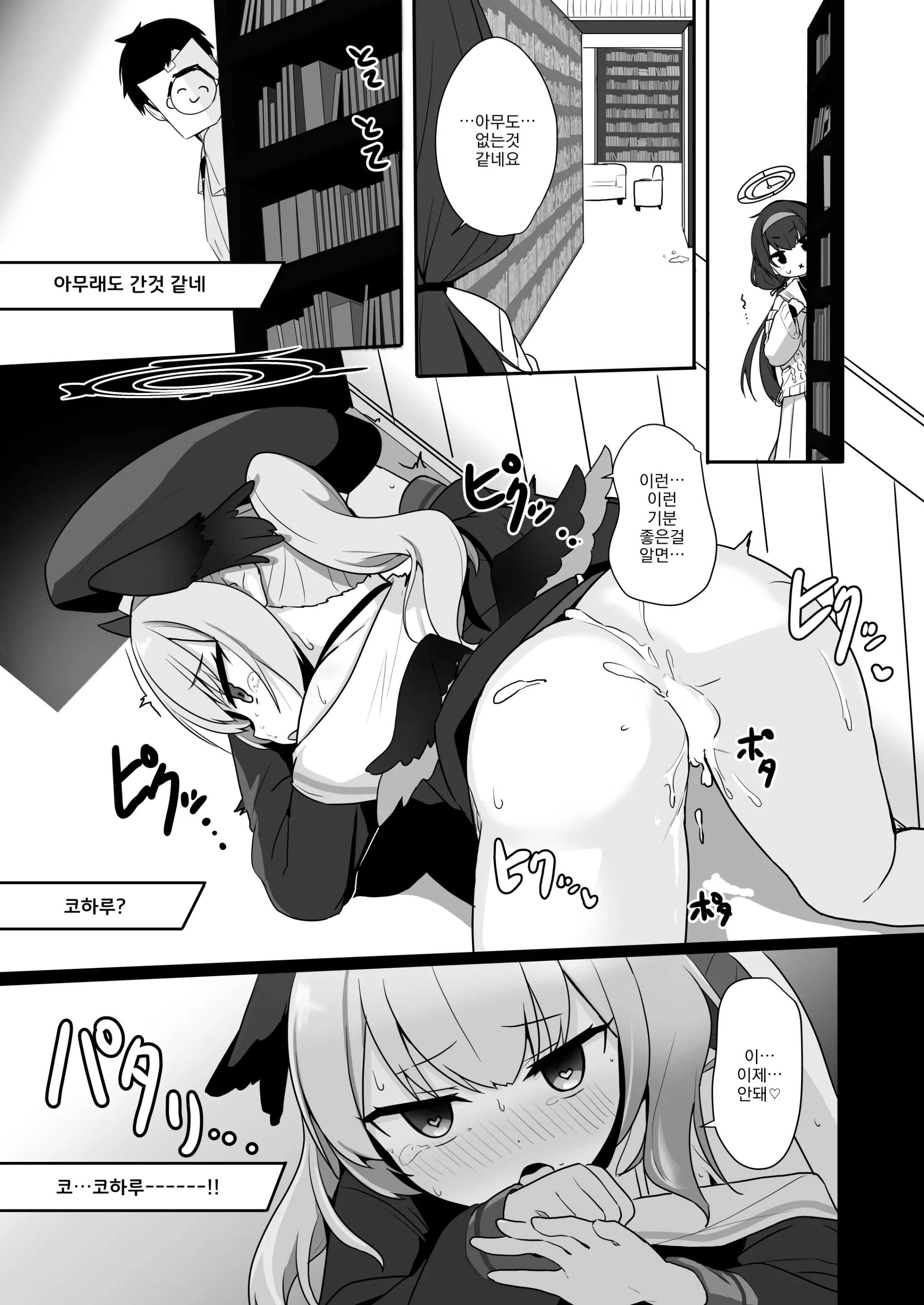 웹툰 이미지 19