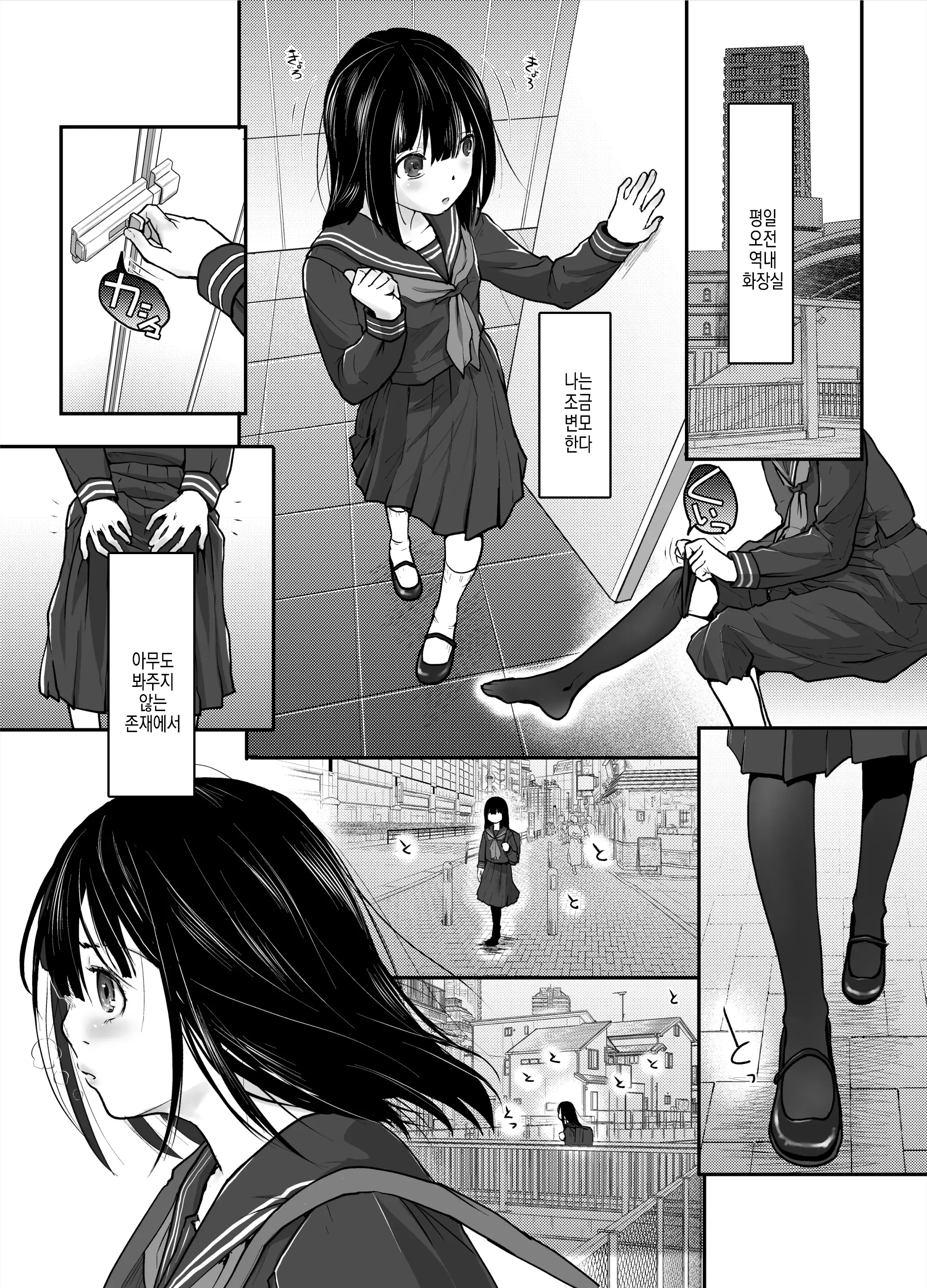 웹툰 이미지 2