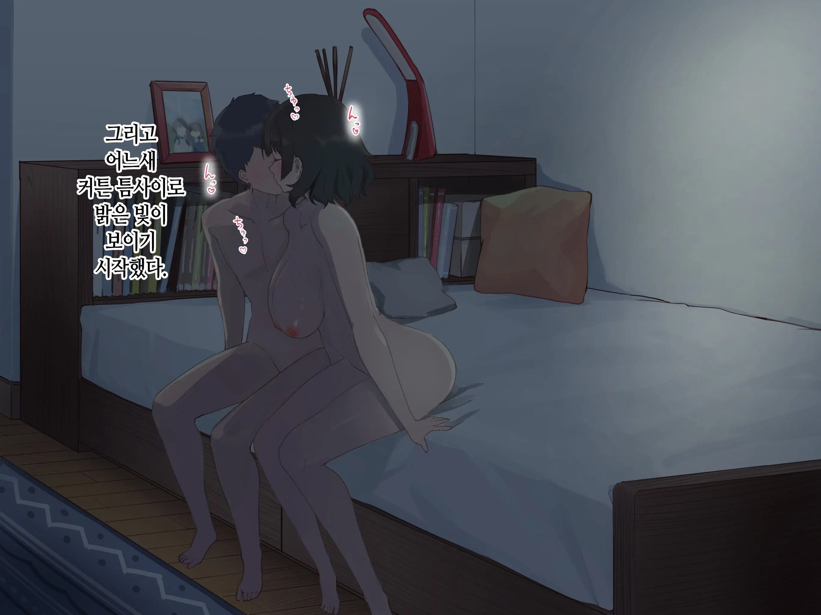 웹툰 이미지 314