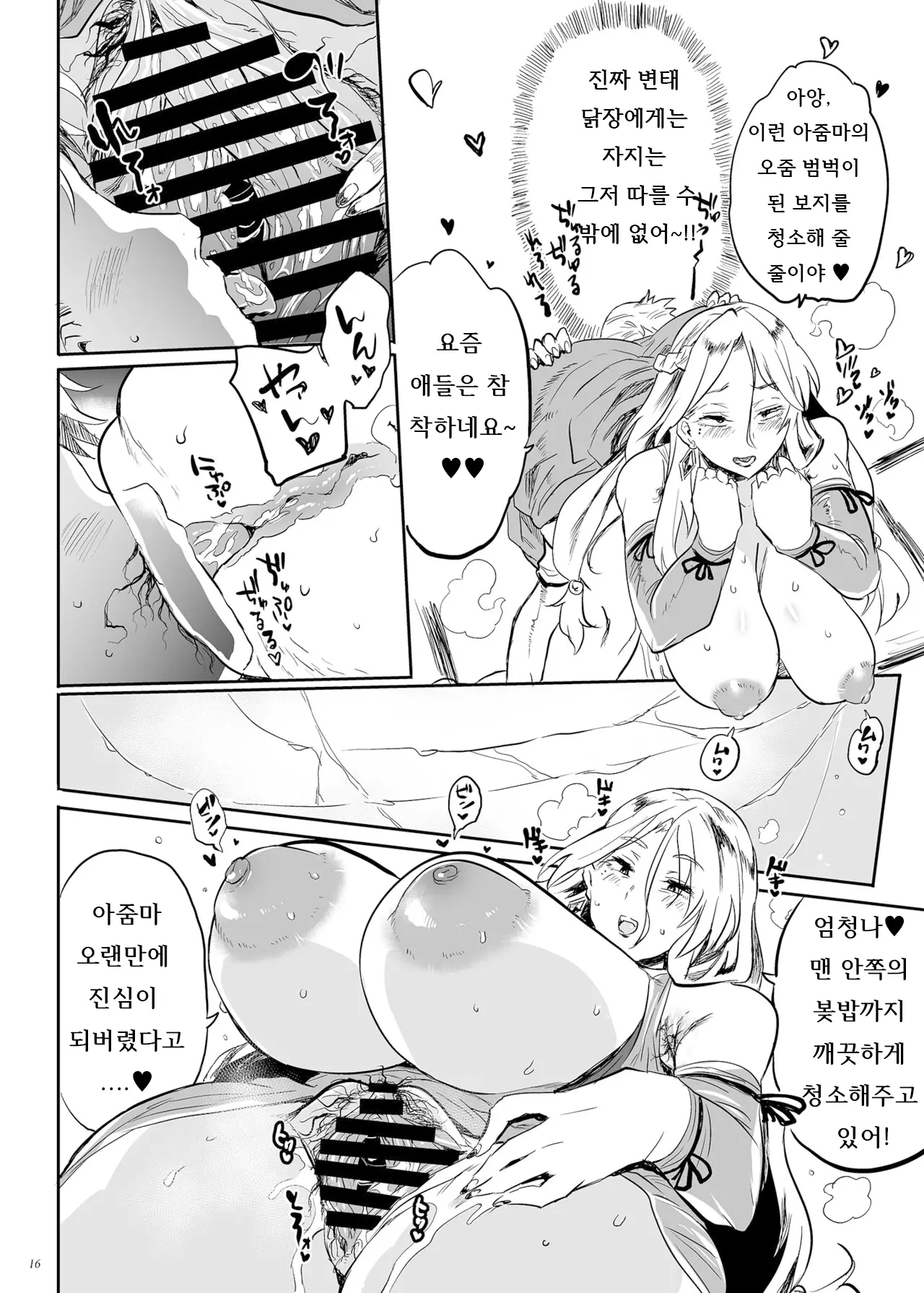 웹툰 이미지 14