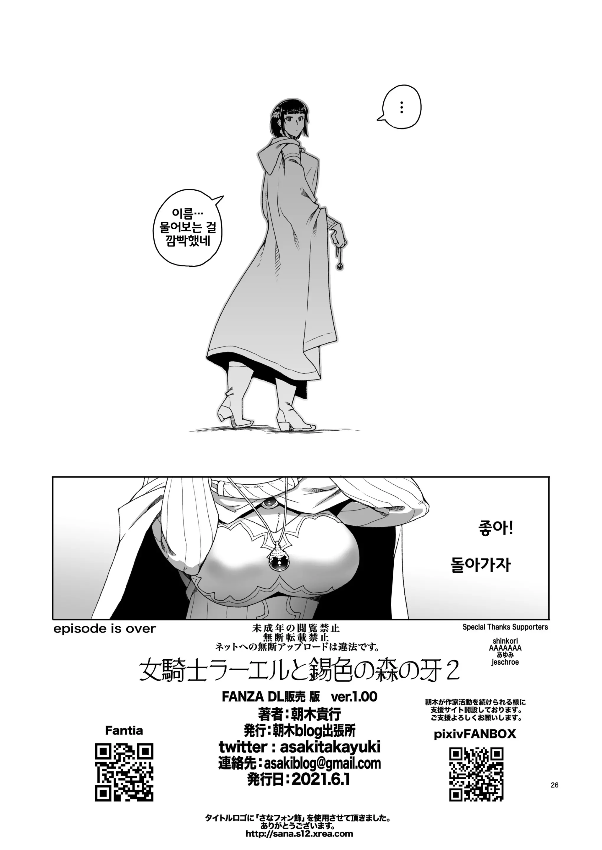웹툰 이미지 24