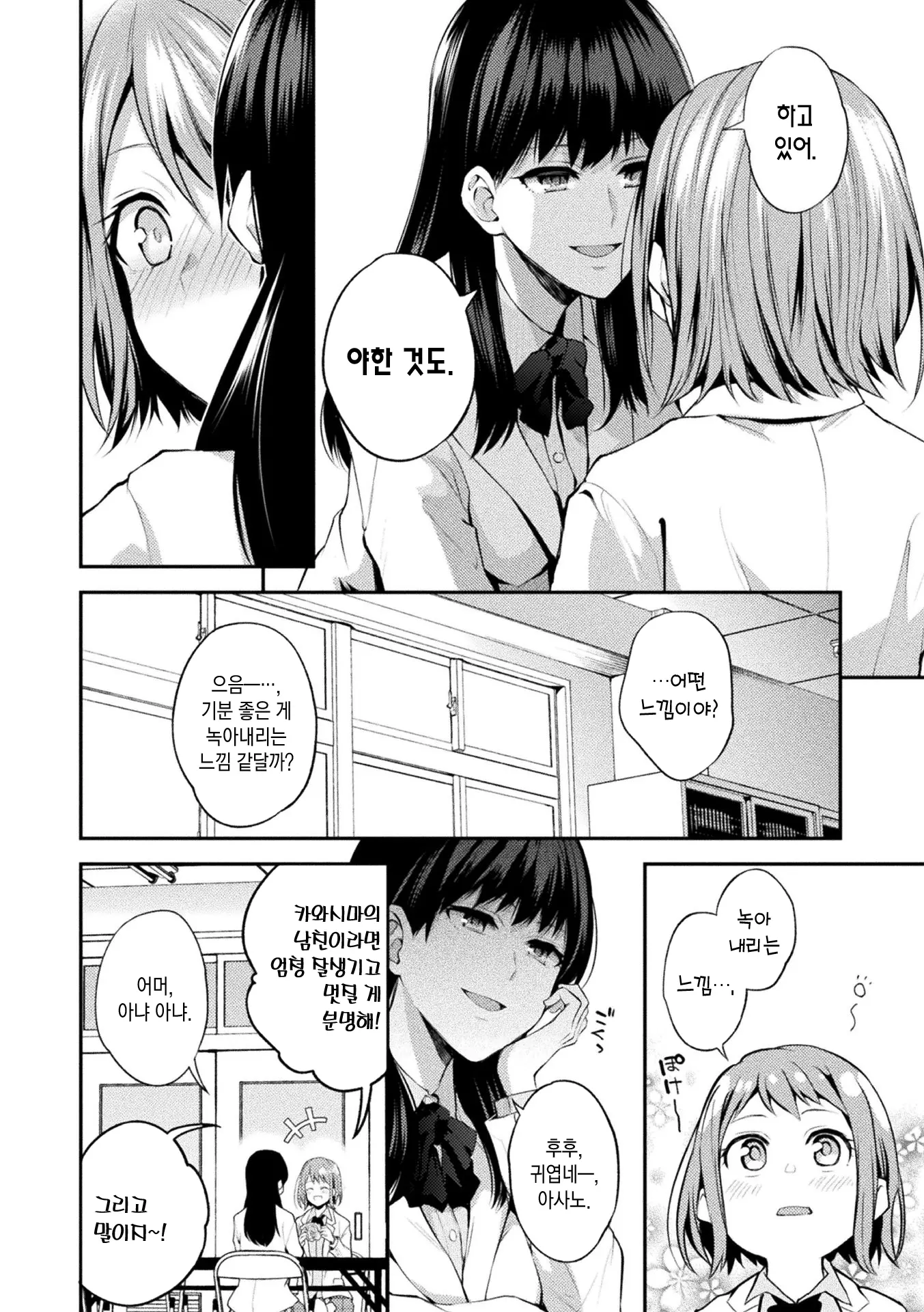 웹툰 이미지 128