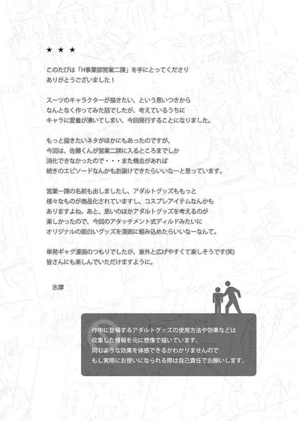 웹툰 이미지 29