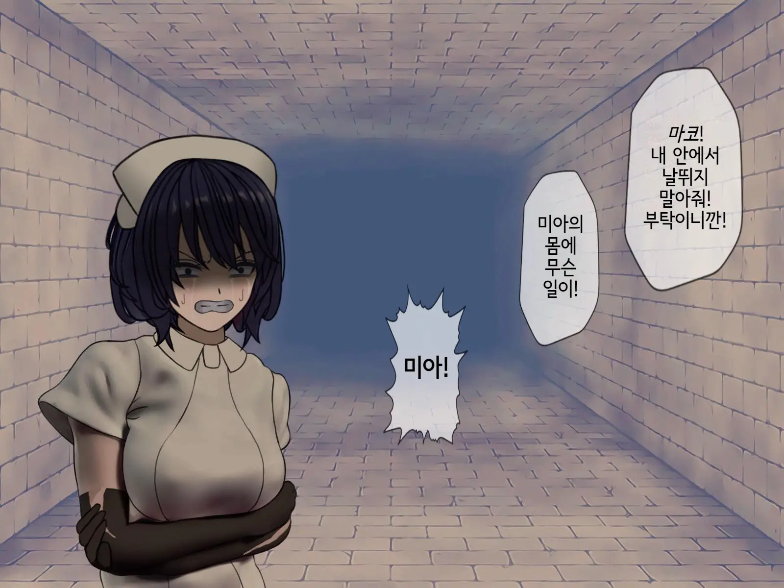웹툰 이미지 405