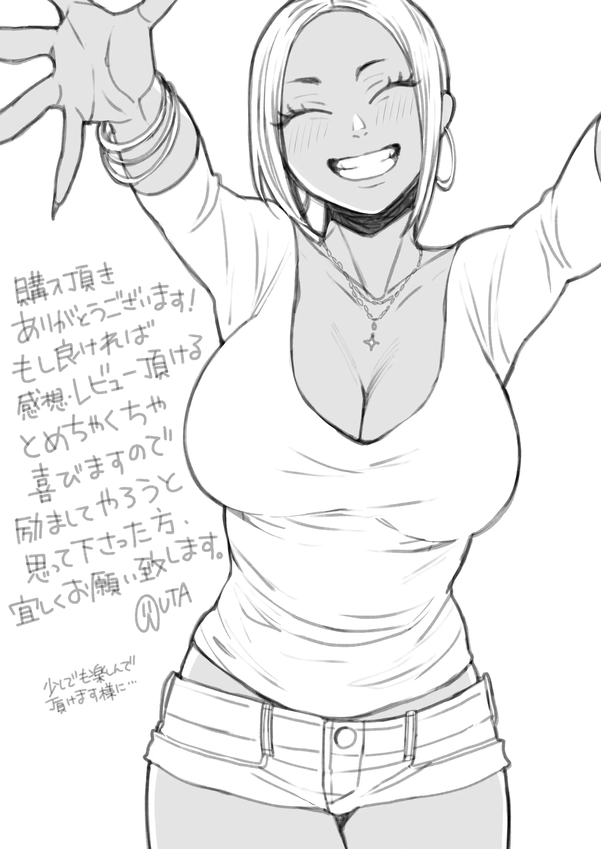 웹툰 이미지 61