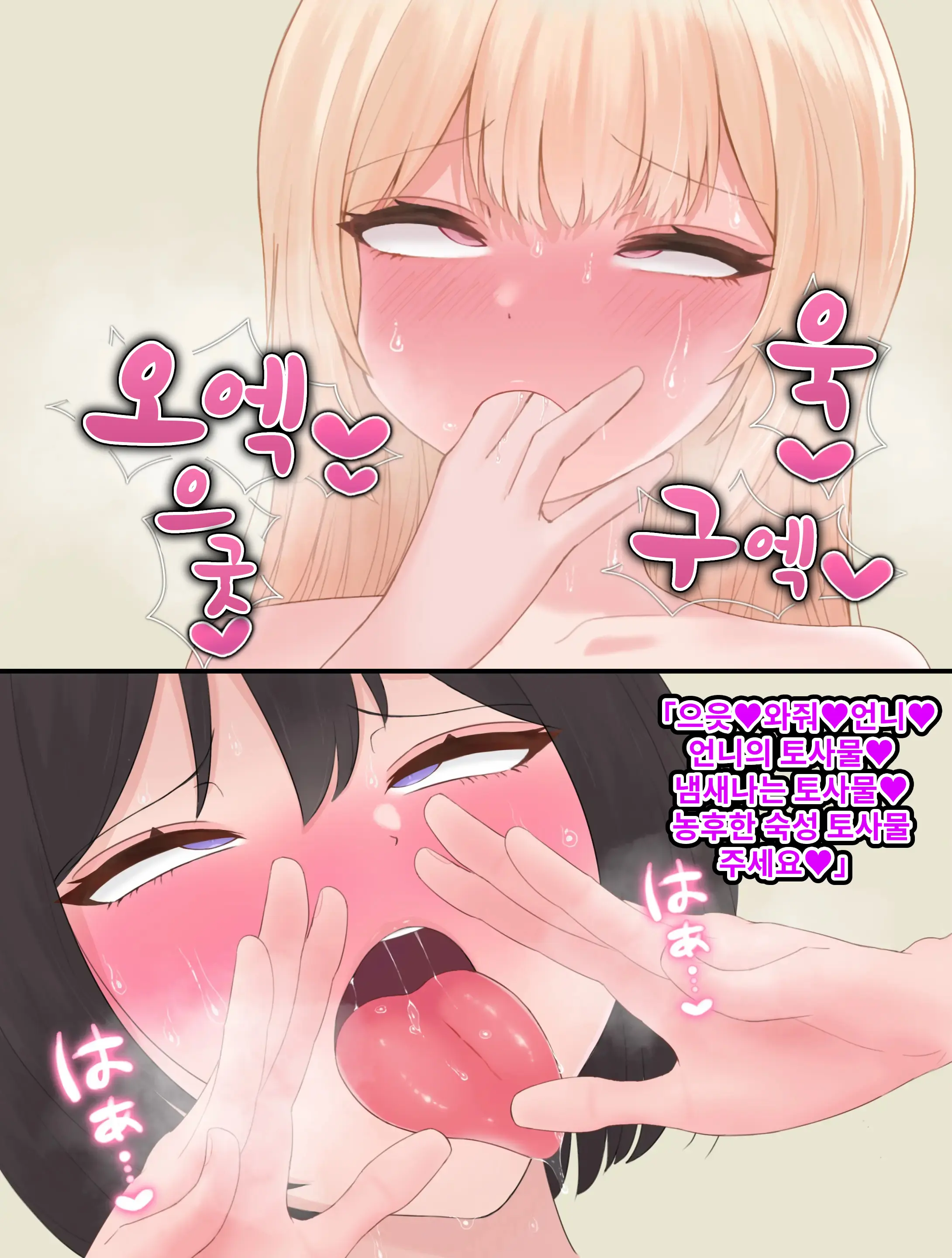 웹툰 이미지 83