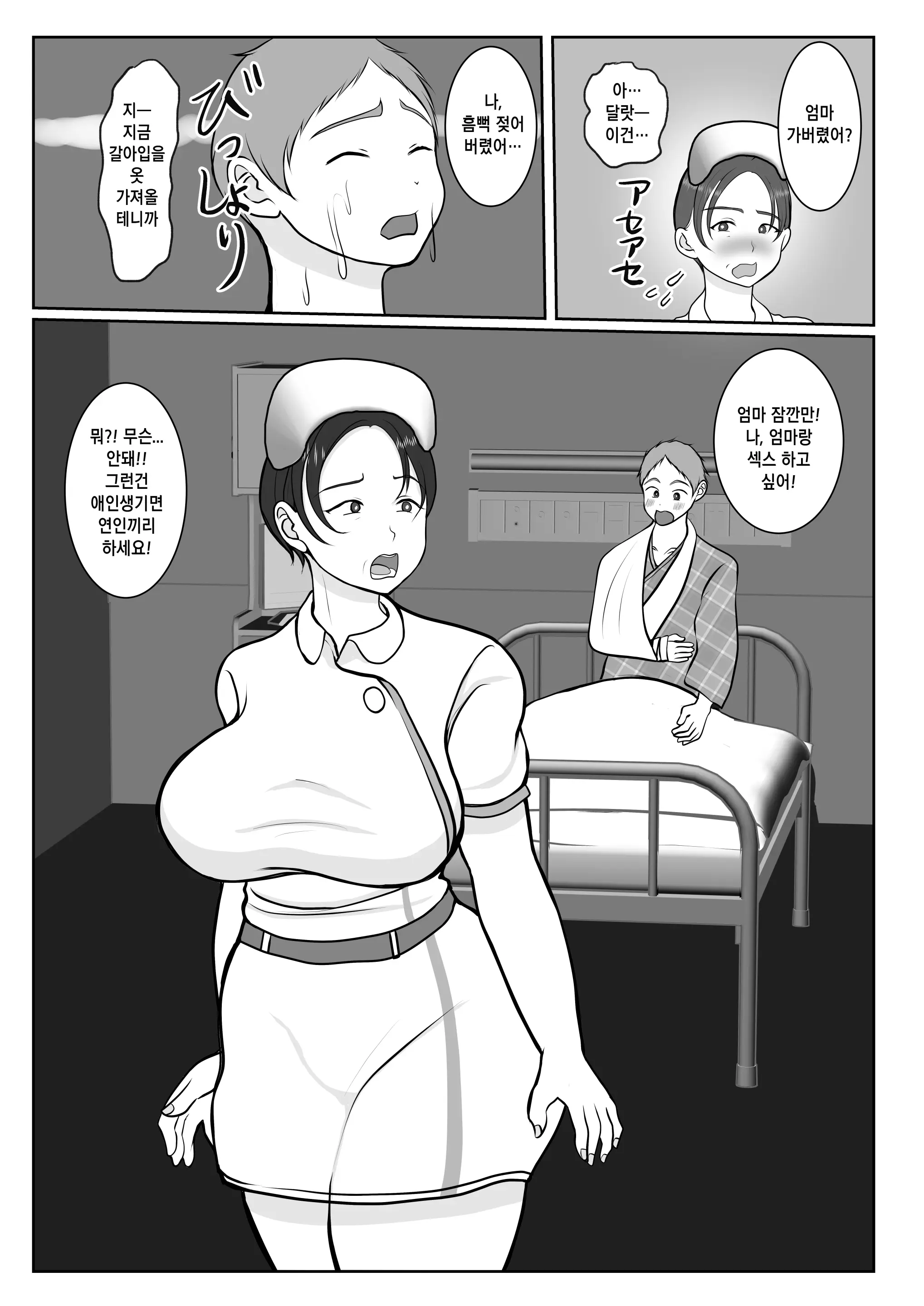 웹툰 이미지 30