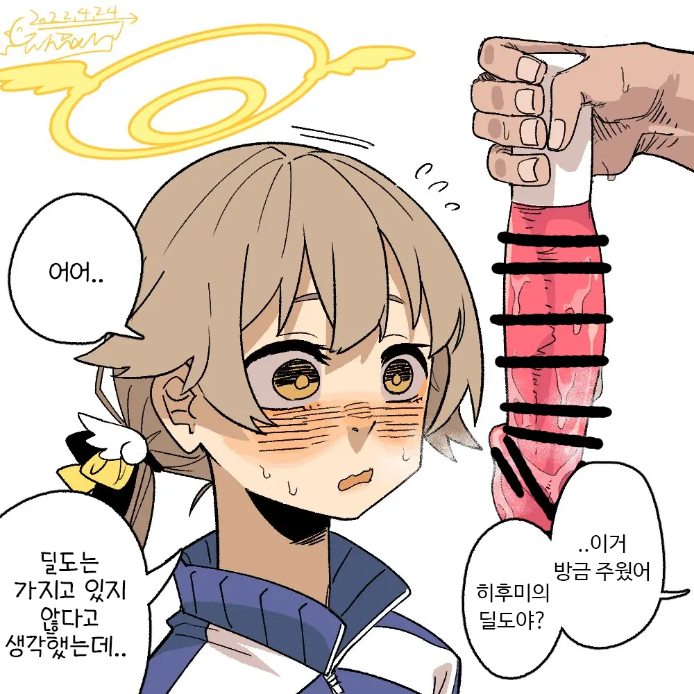 웹툰 이미지 3