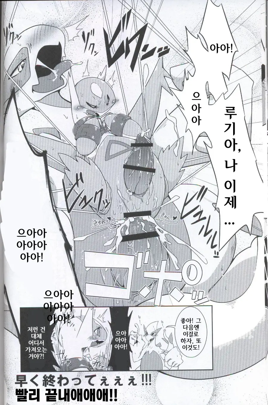 웹툰 이미지 14