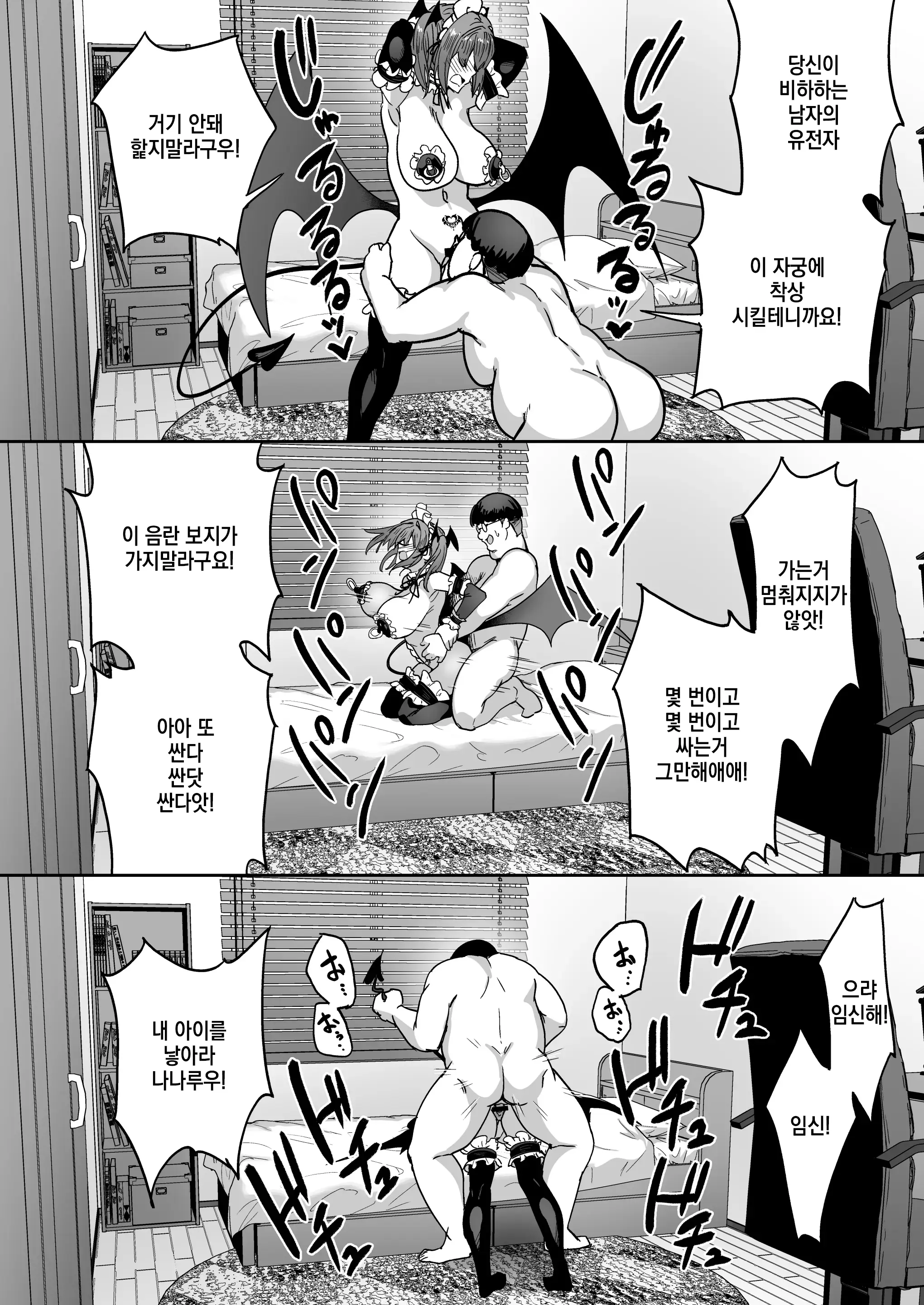 웹툰 이미지 32