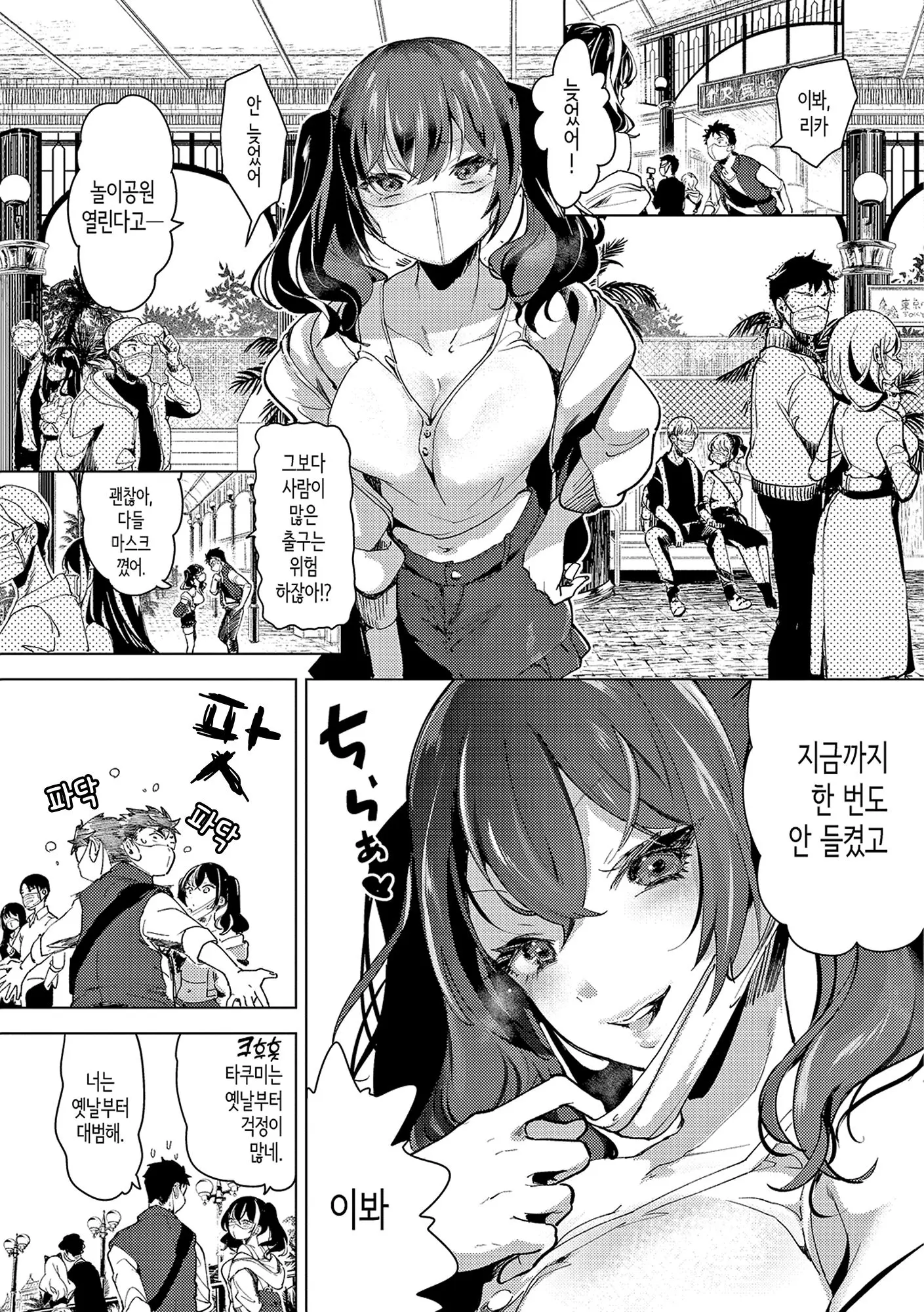 웹툰 이미지 111