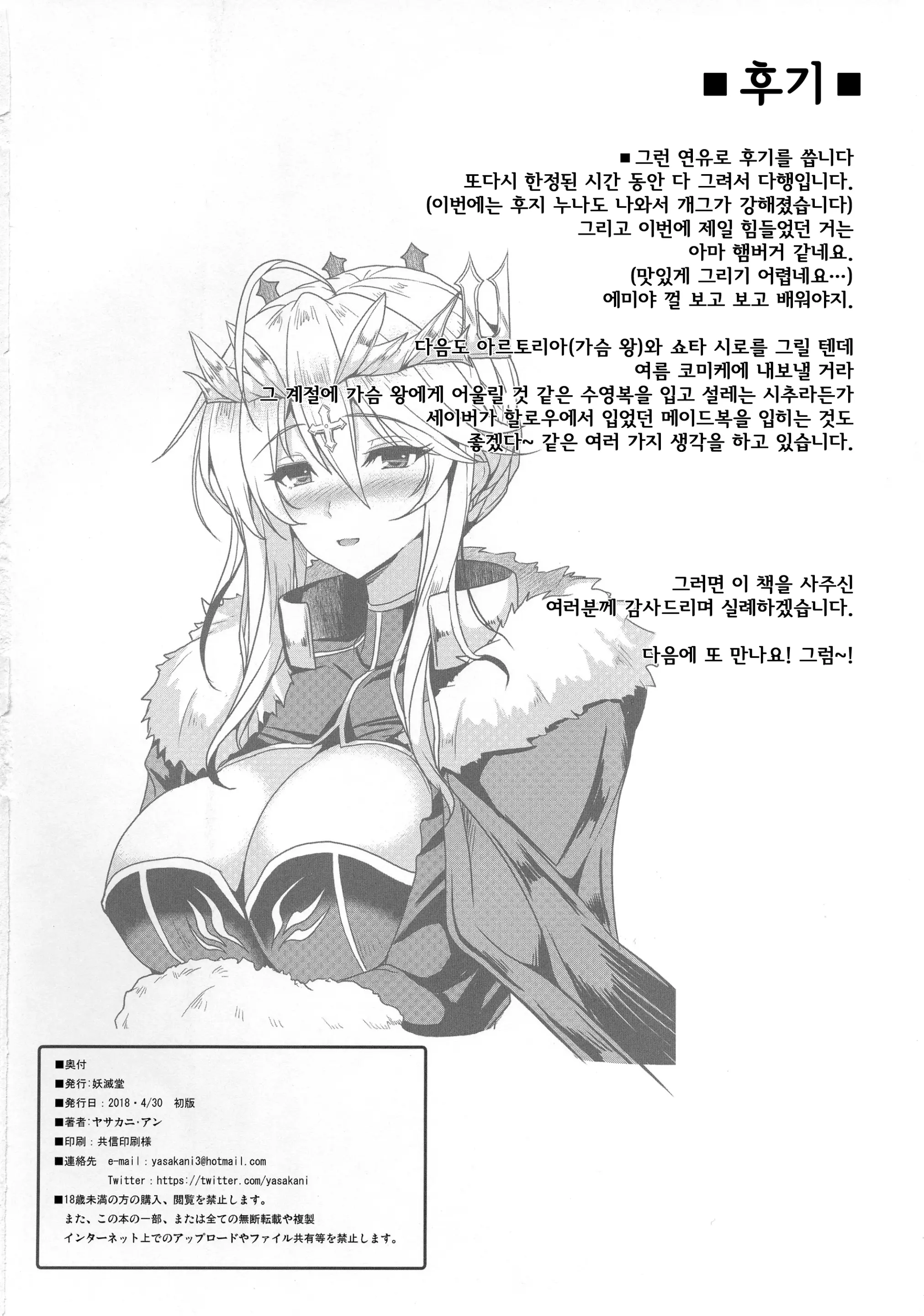 웹툰 이미지 26