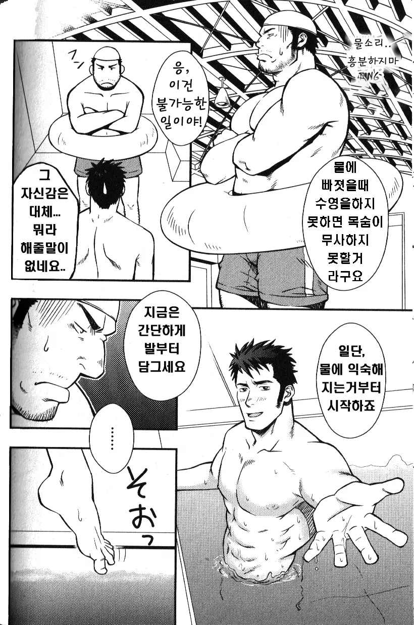 웹툰 이미지 5