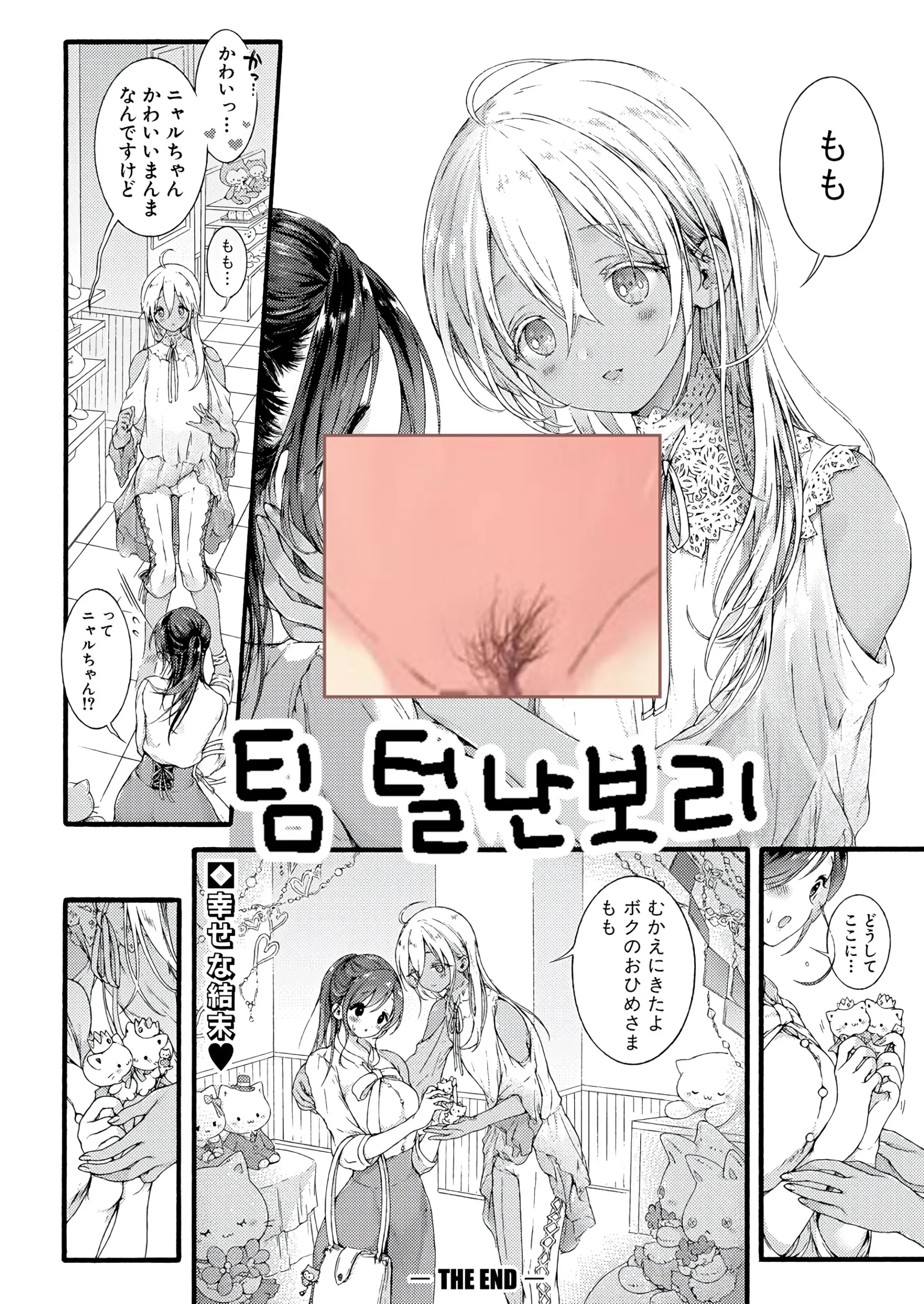 웹툰 이미지 32