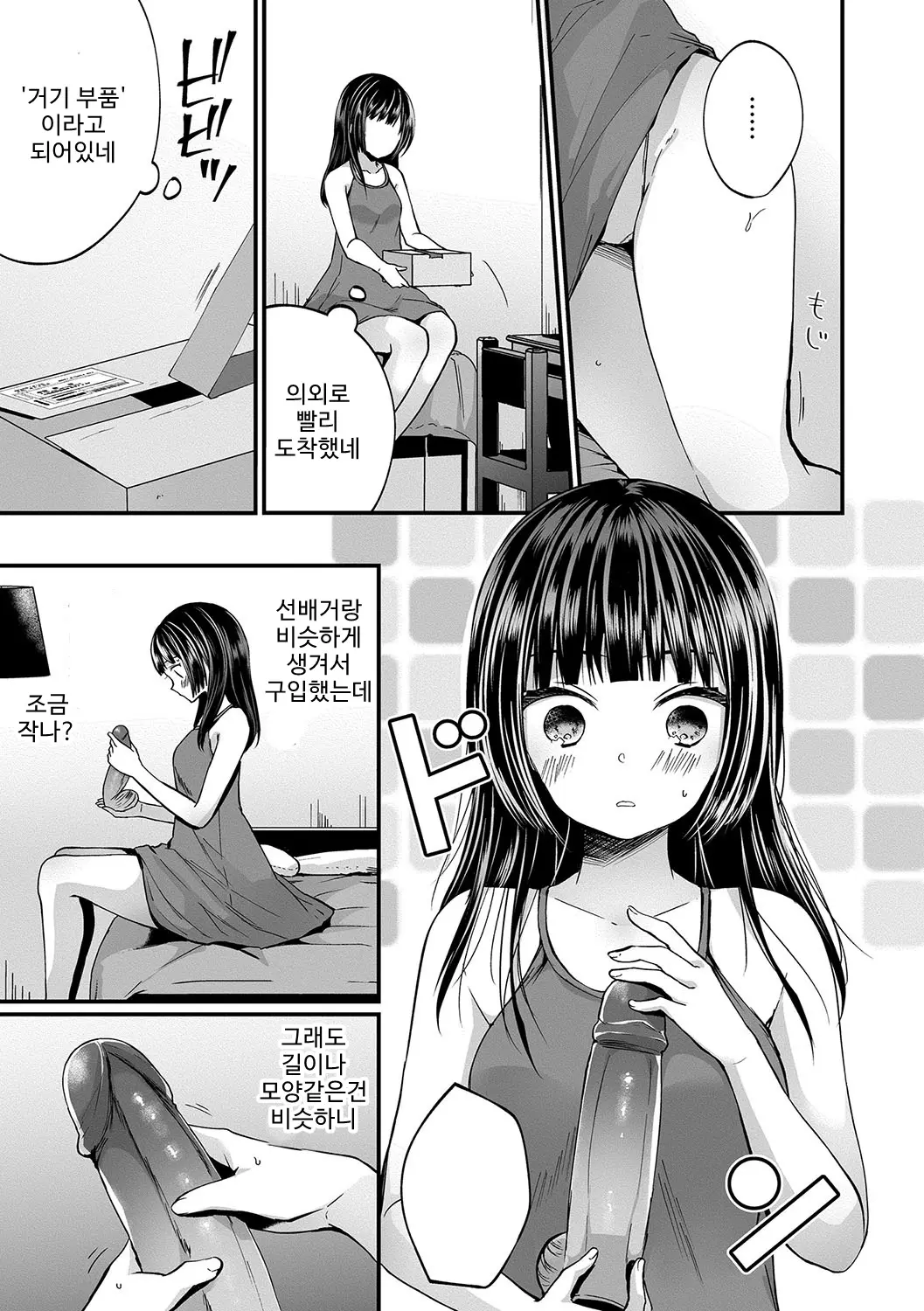 웹툰 이미지 127