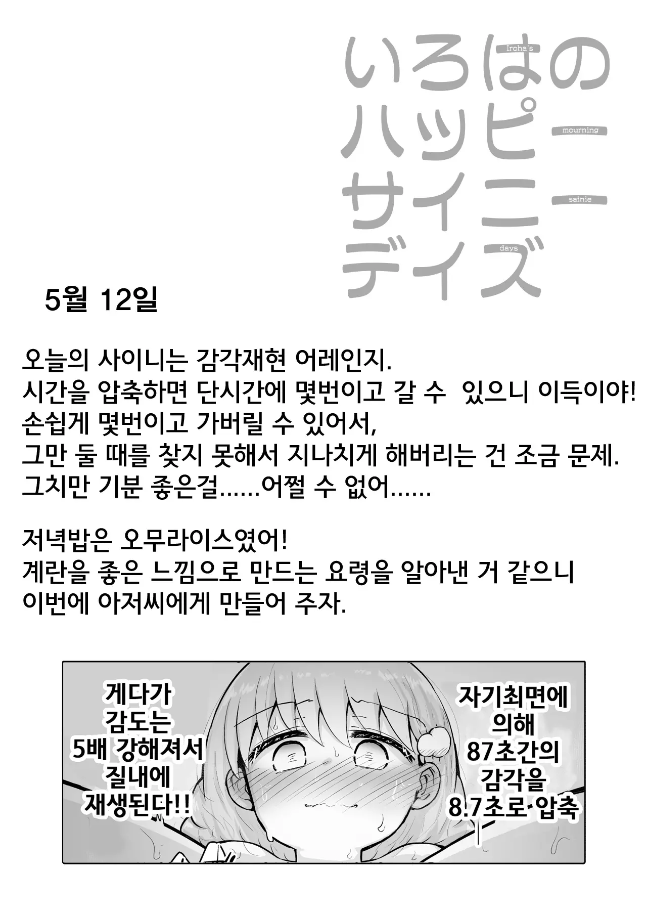 웹툰 이미지 10