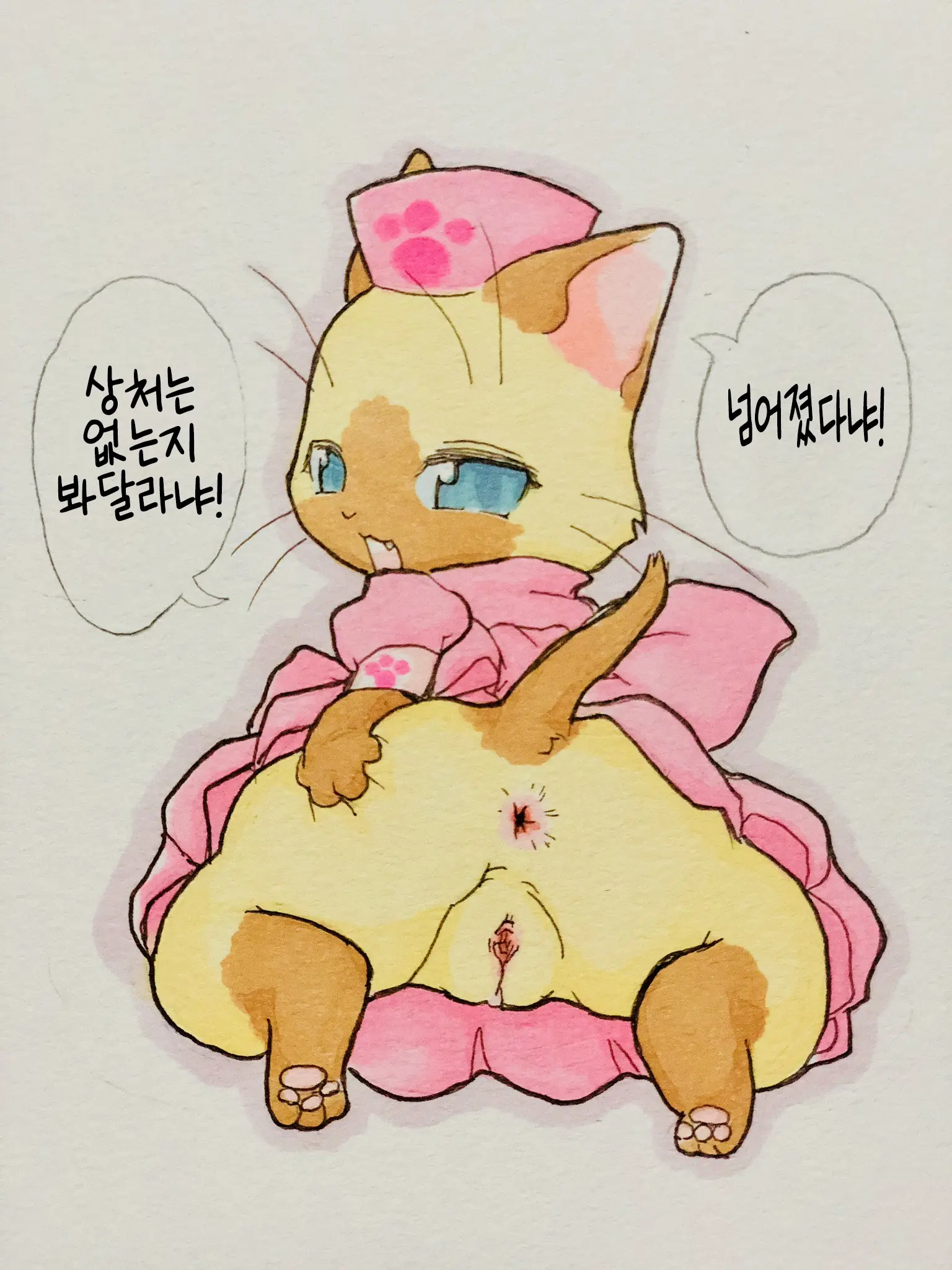 웹툰 이미지 14