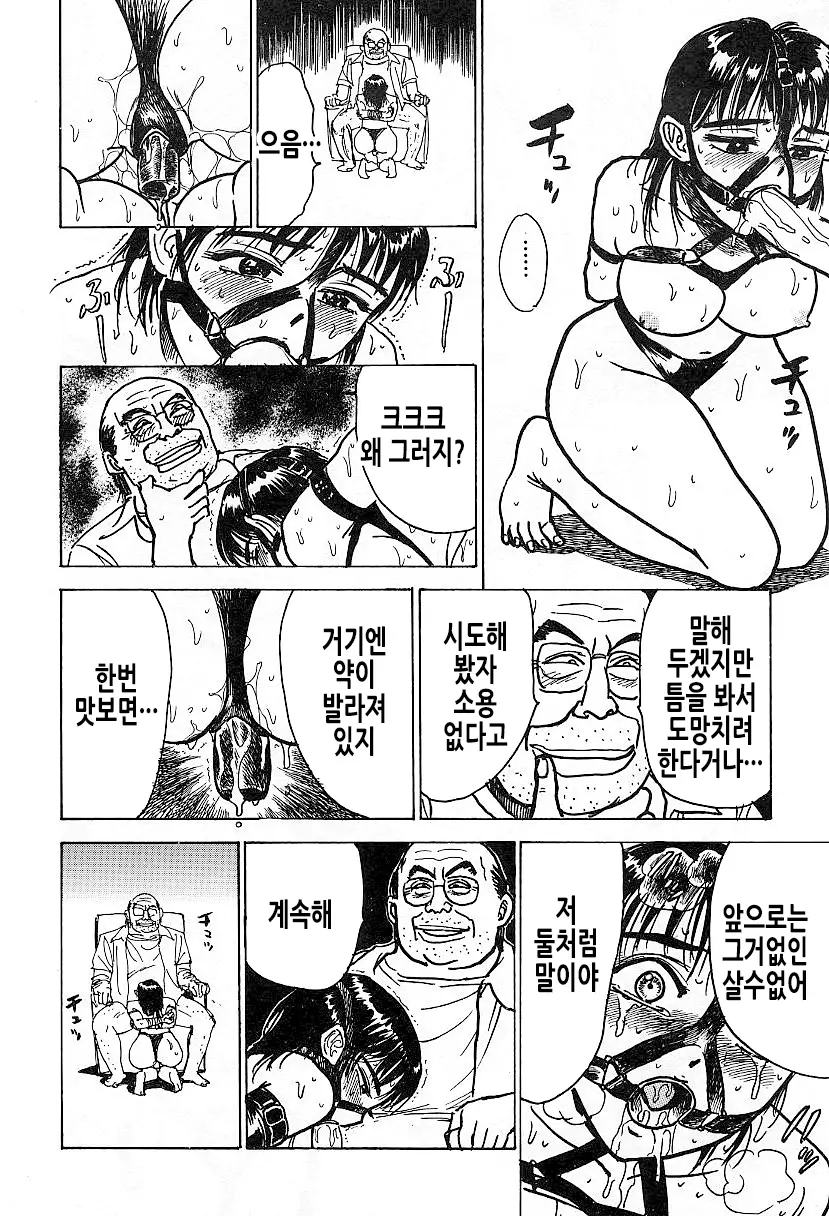 웹툰 이미지 29