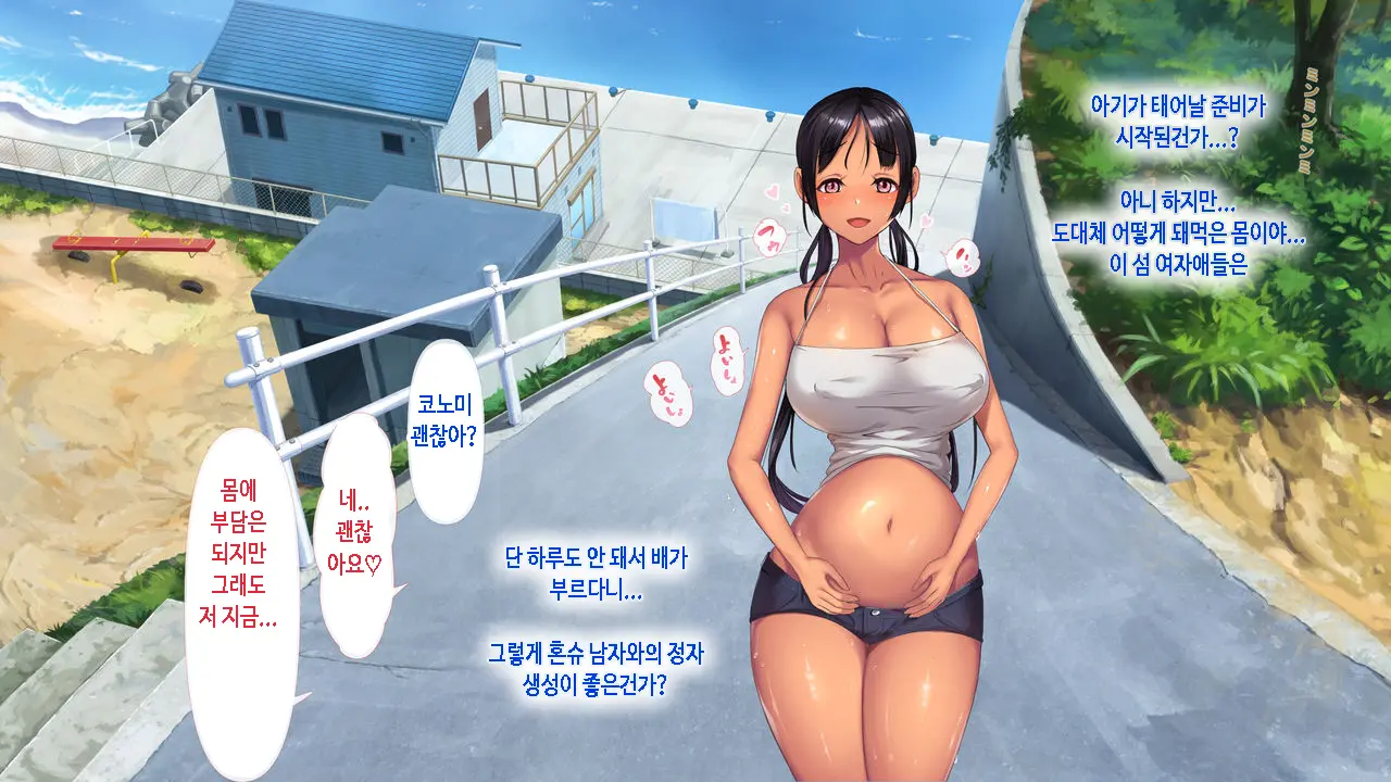 웹툰 이미지 418