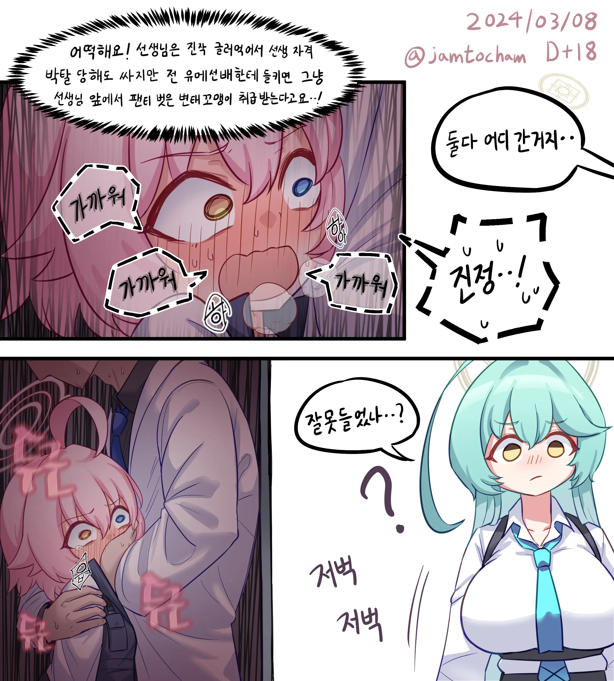 웹툰 이미지 7