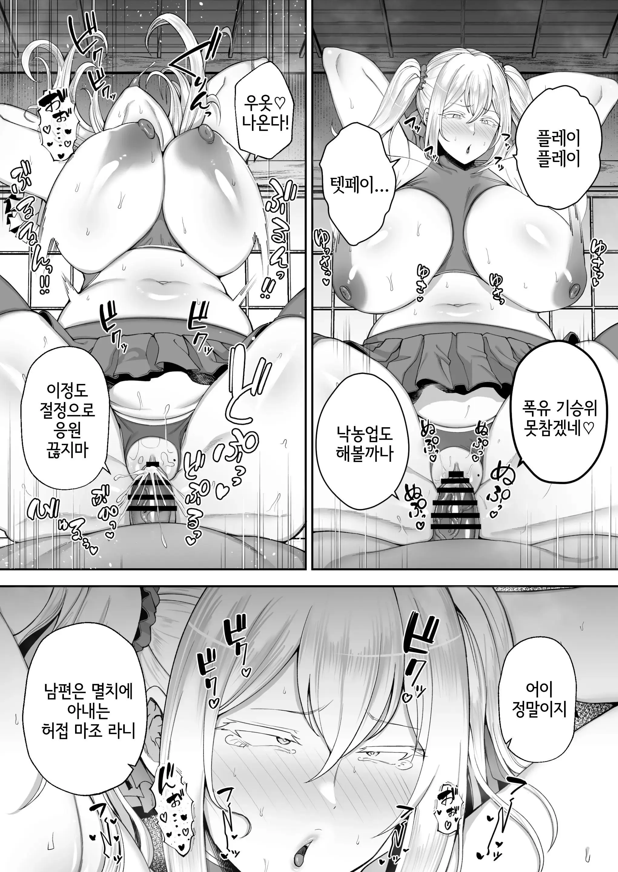 웹툰 이미지 34