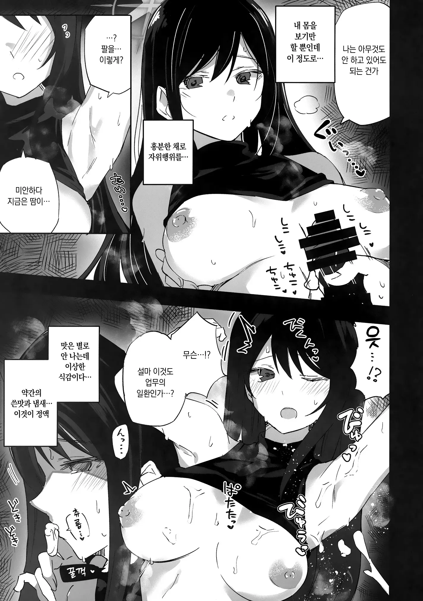웹툰 이미지 4