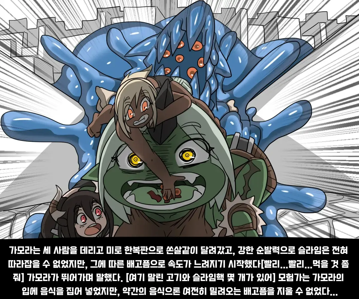 웹툰 이미지 30