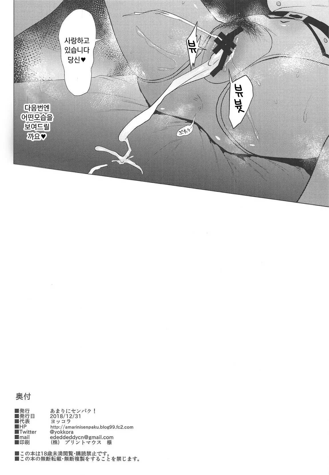 웹툰 이미지 16