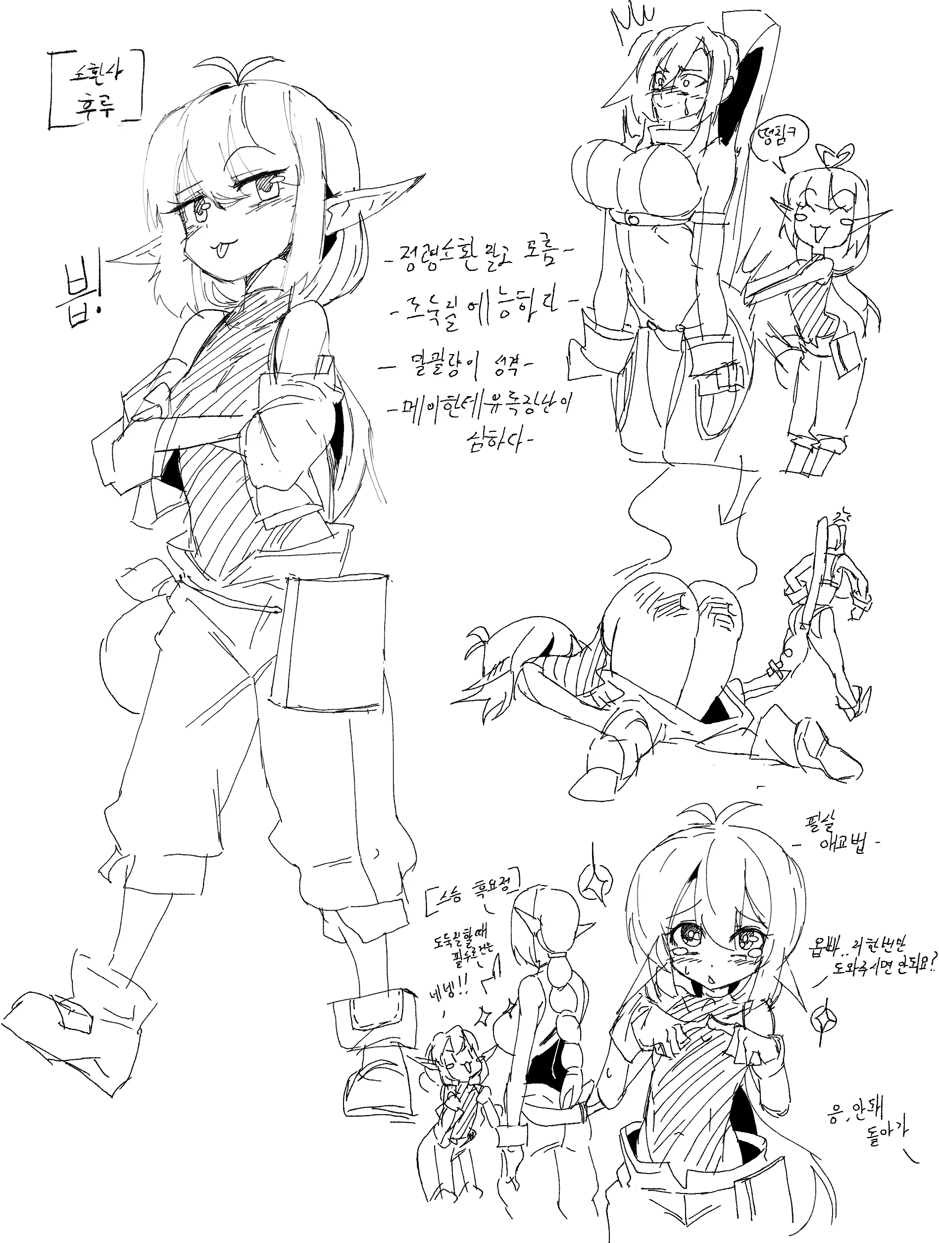 웹툰 이미지 435