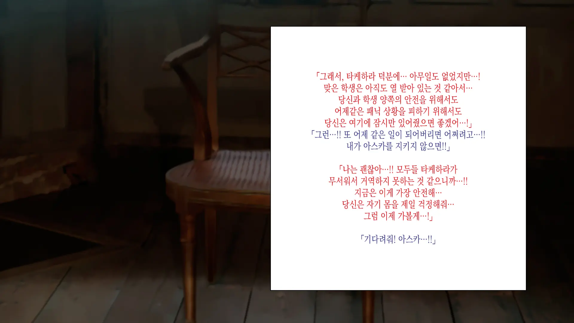 웹툰 이미지 85