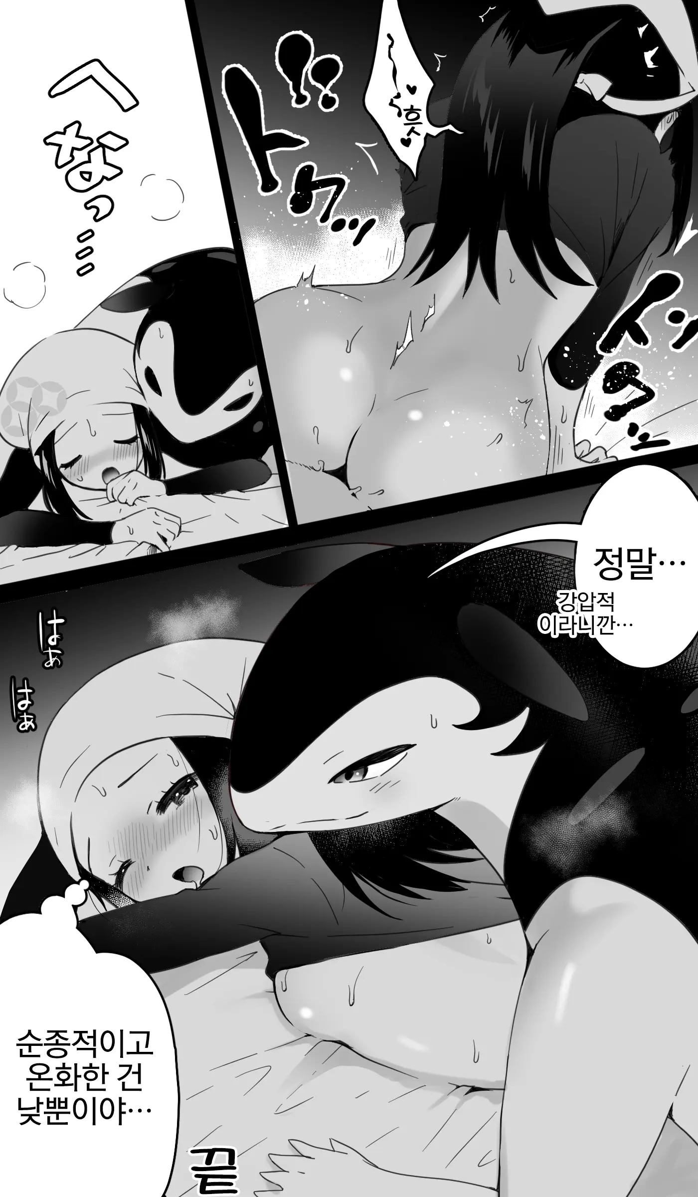 웹툰 이미지 8