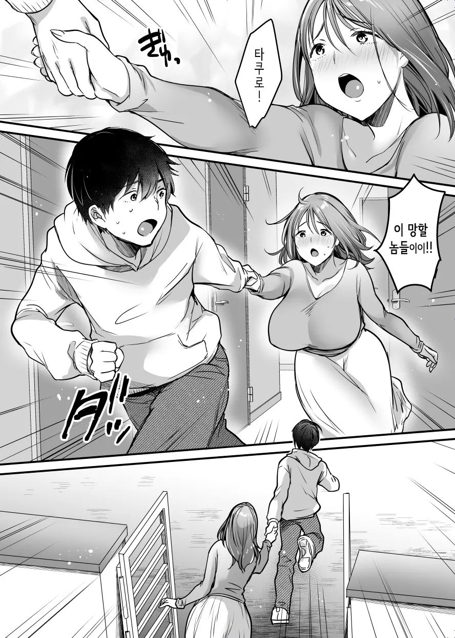 웹툰 이미지 72