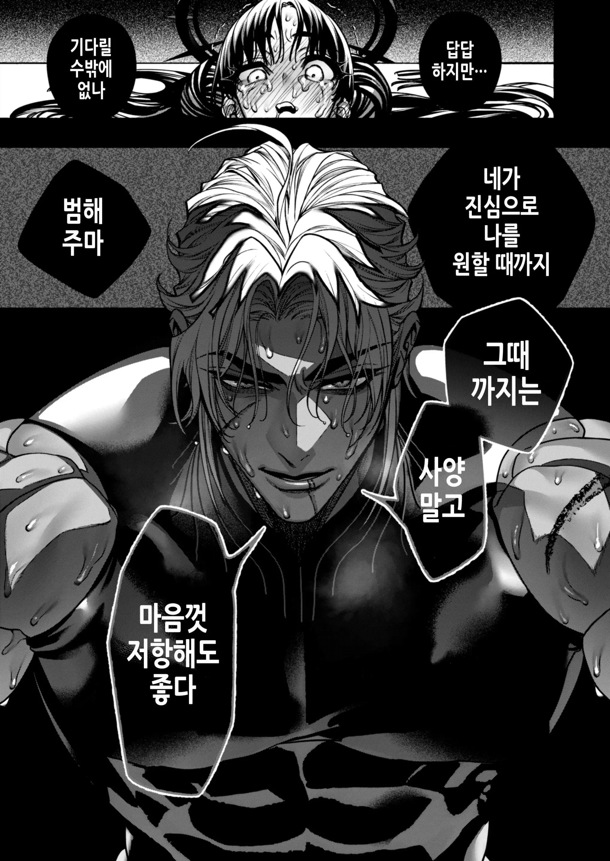 웹툰 이미지 56