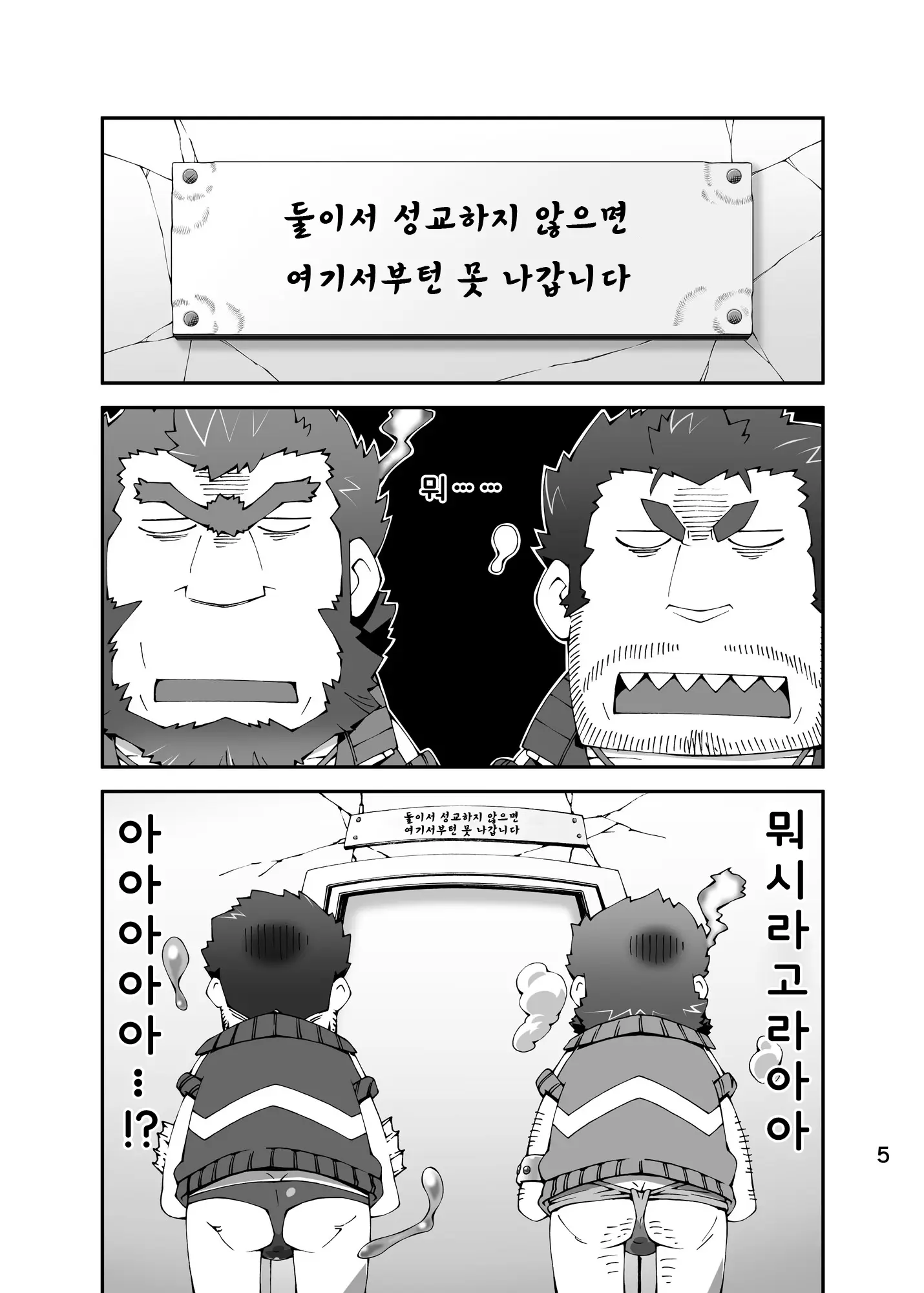 웹툰 이미지 3