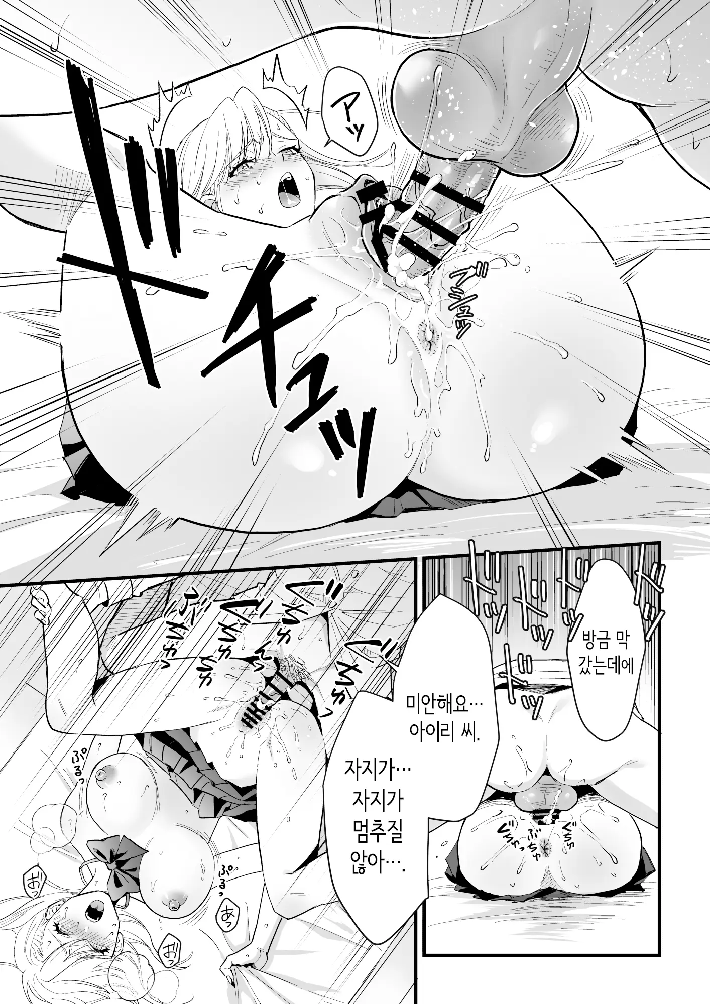 웹툰 이미지 26