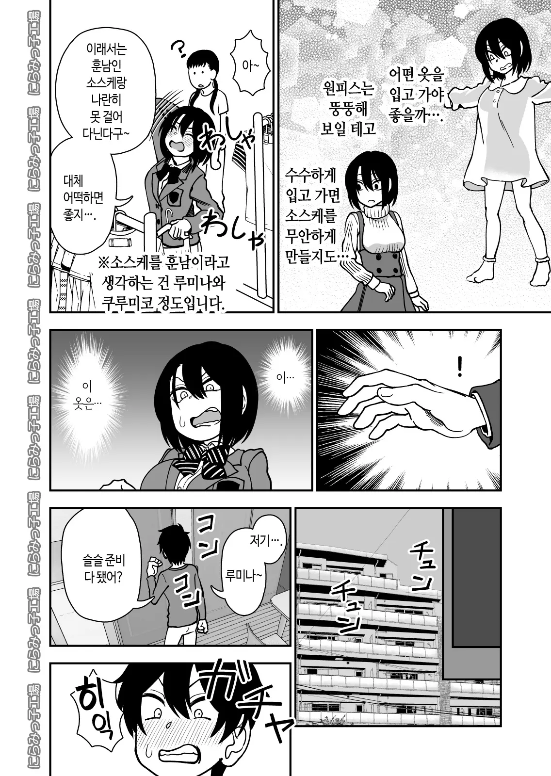 웹툰 이미지 42