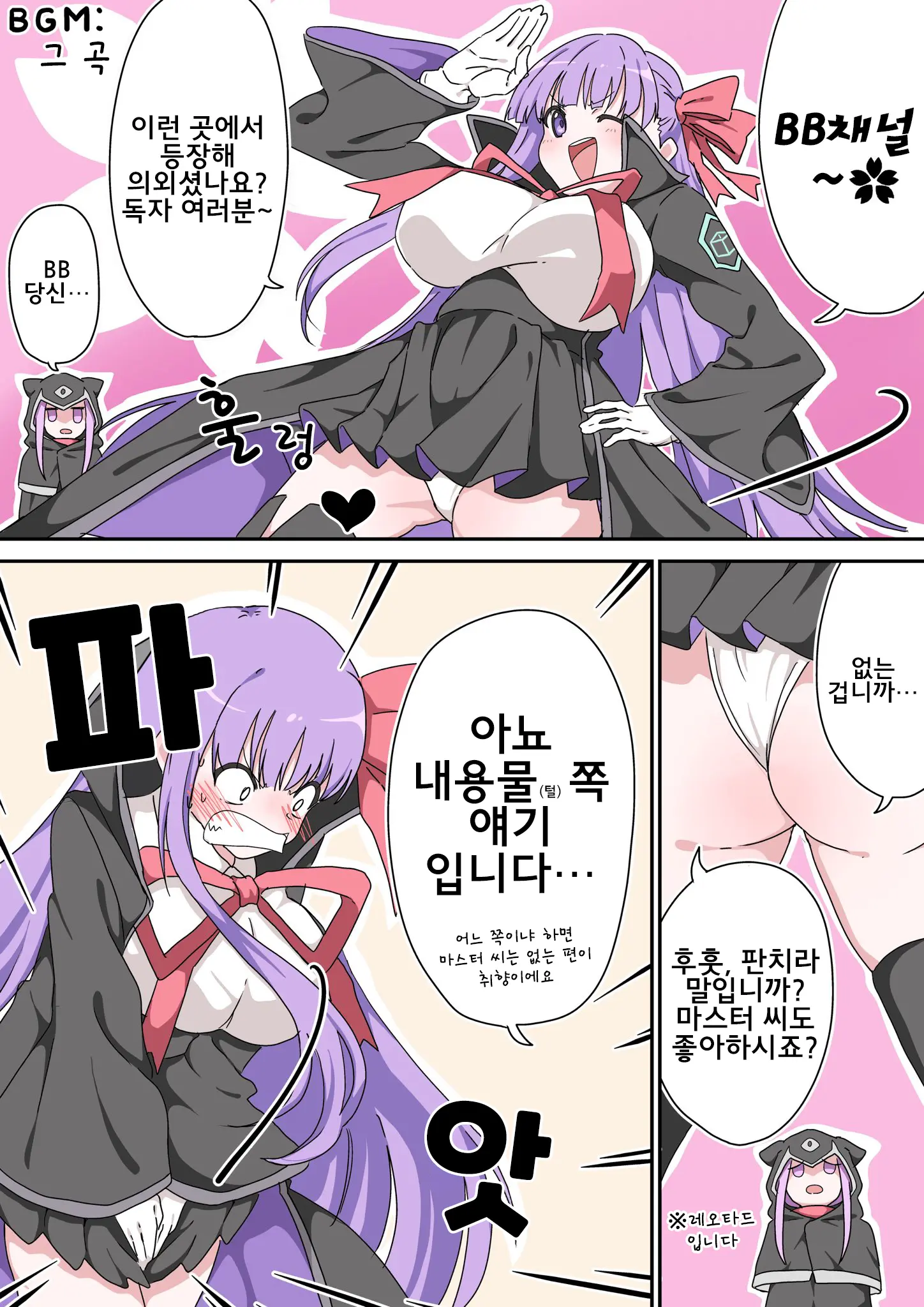 웹툰 이미지 145