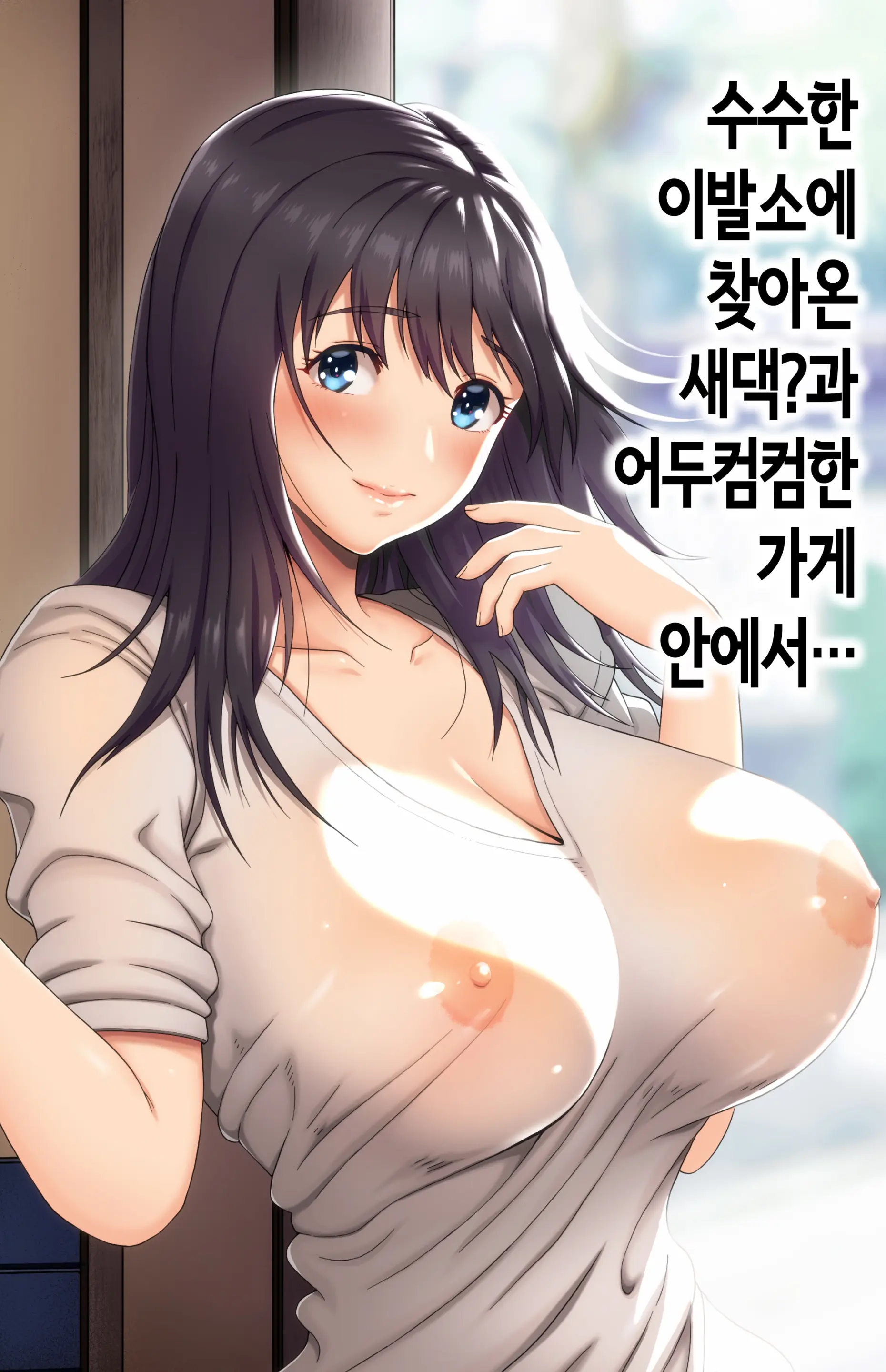 웹툰 이미지 0