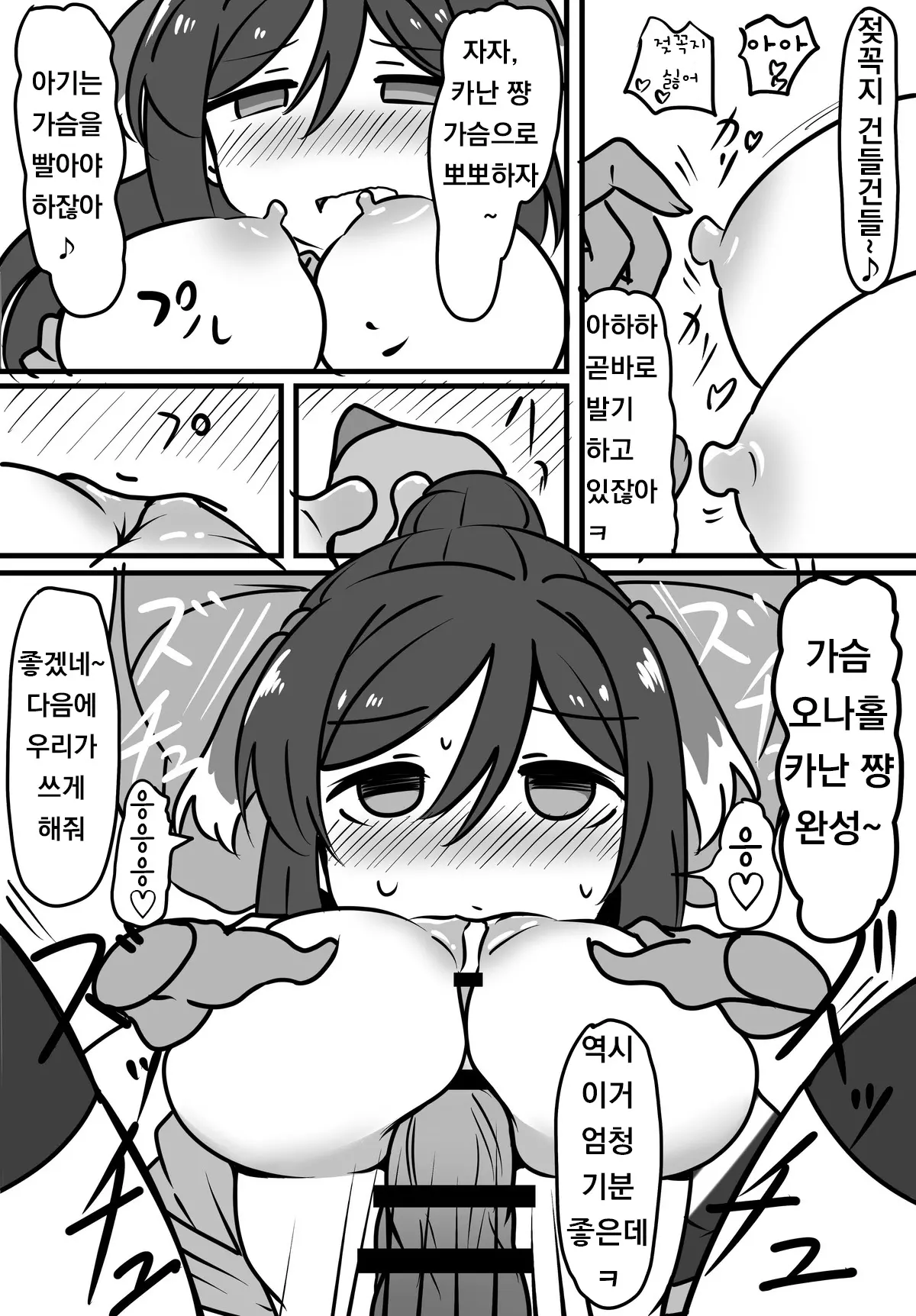 웹툰 이미지 19