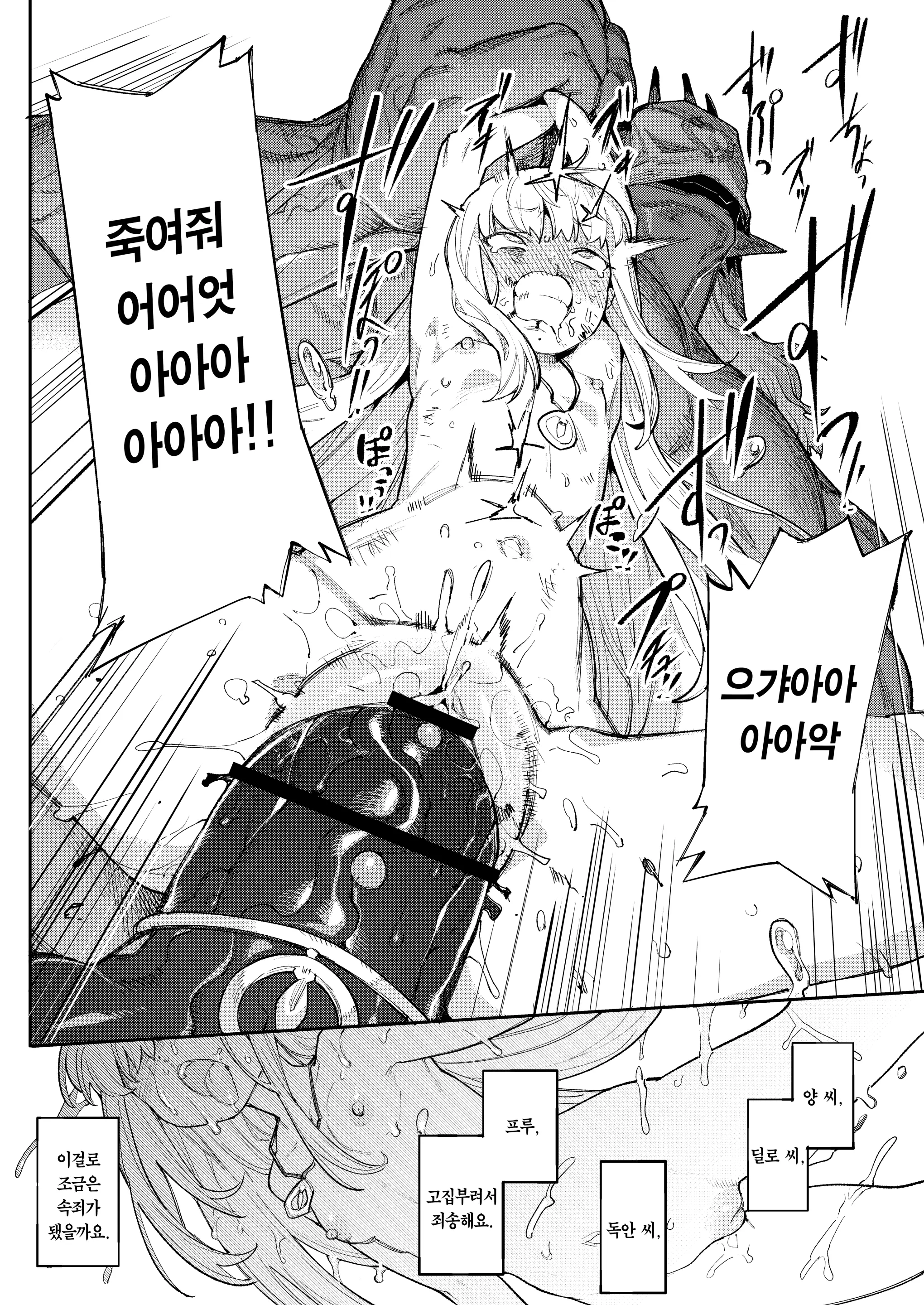 웹툰 이미지 94