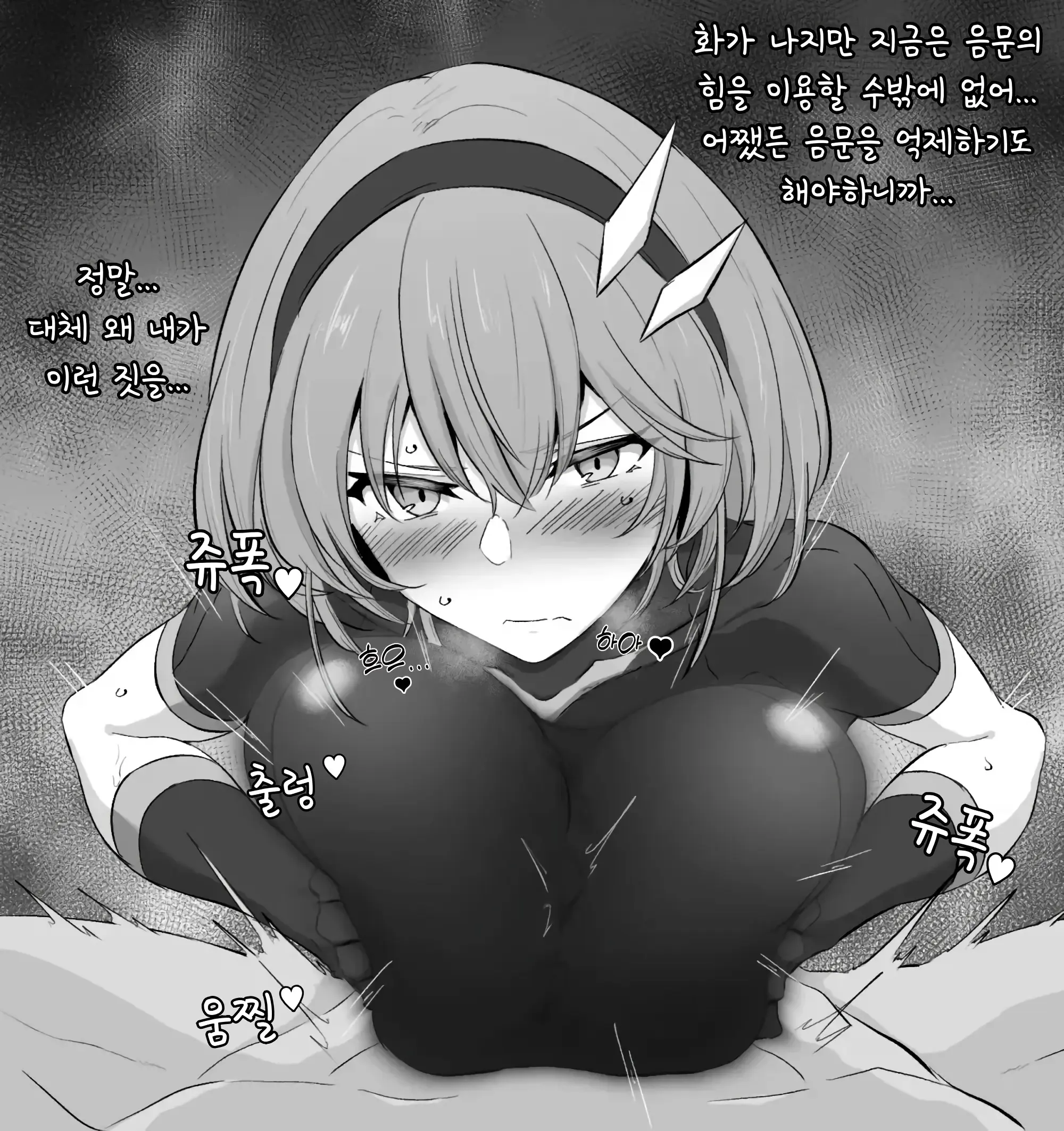 웹툰 이미지 13