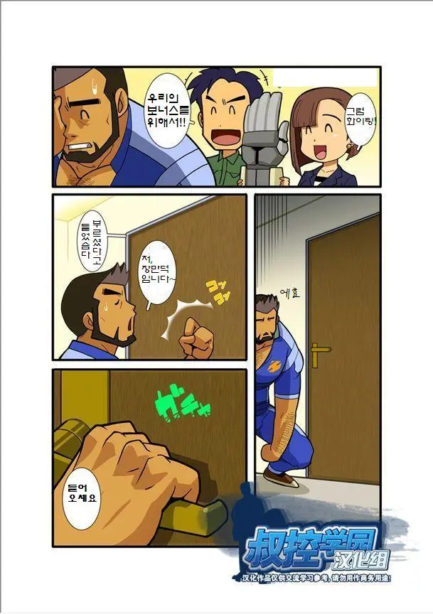 웹툰 이미지 7