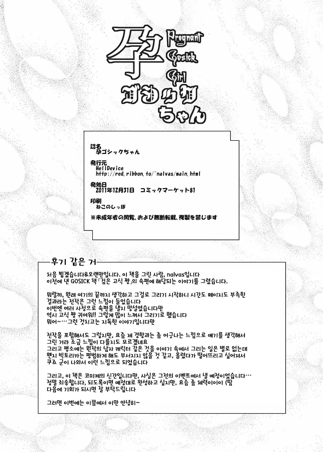 웹툰 이미지 32