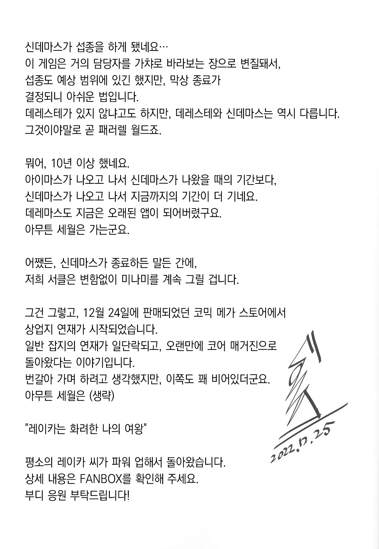 웹툰 이미지 35