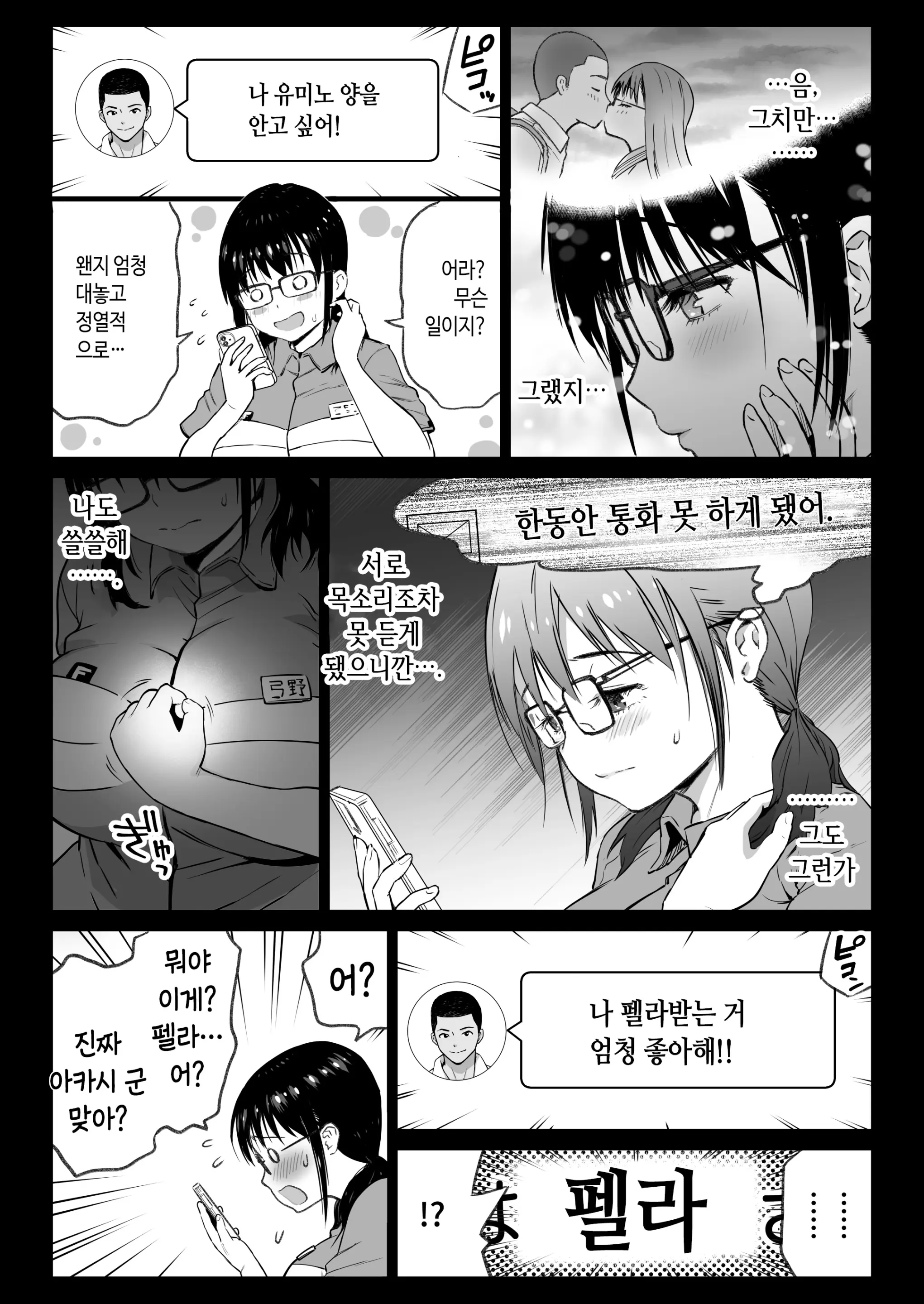 웹툰 이미지 10