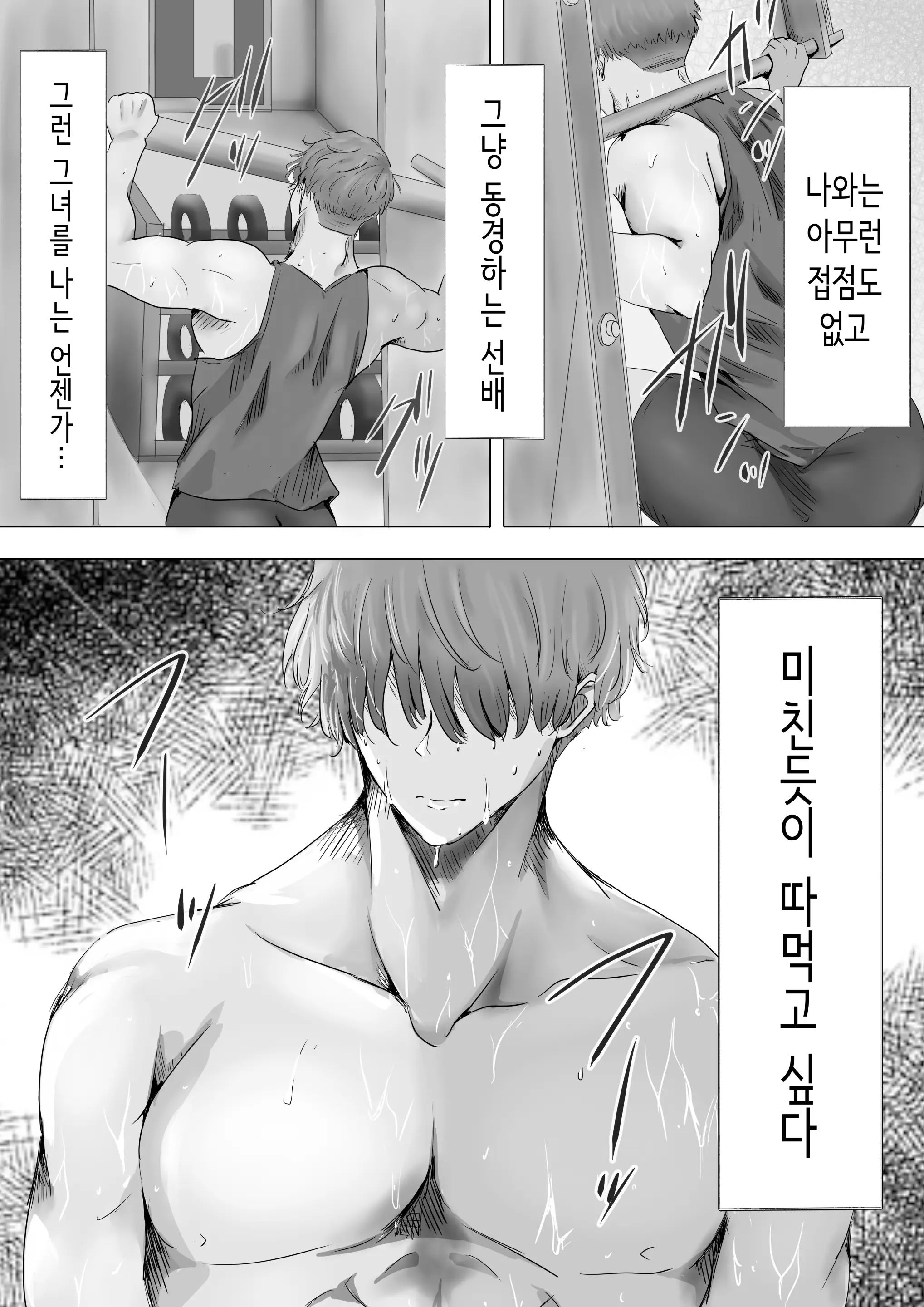 웹툰 이미지 6