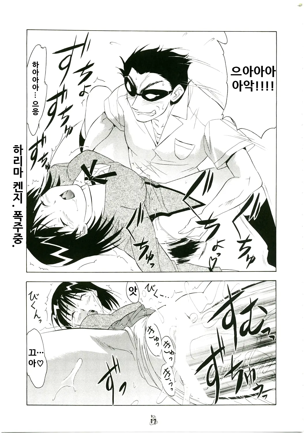 웹툰 이미지 16
