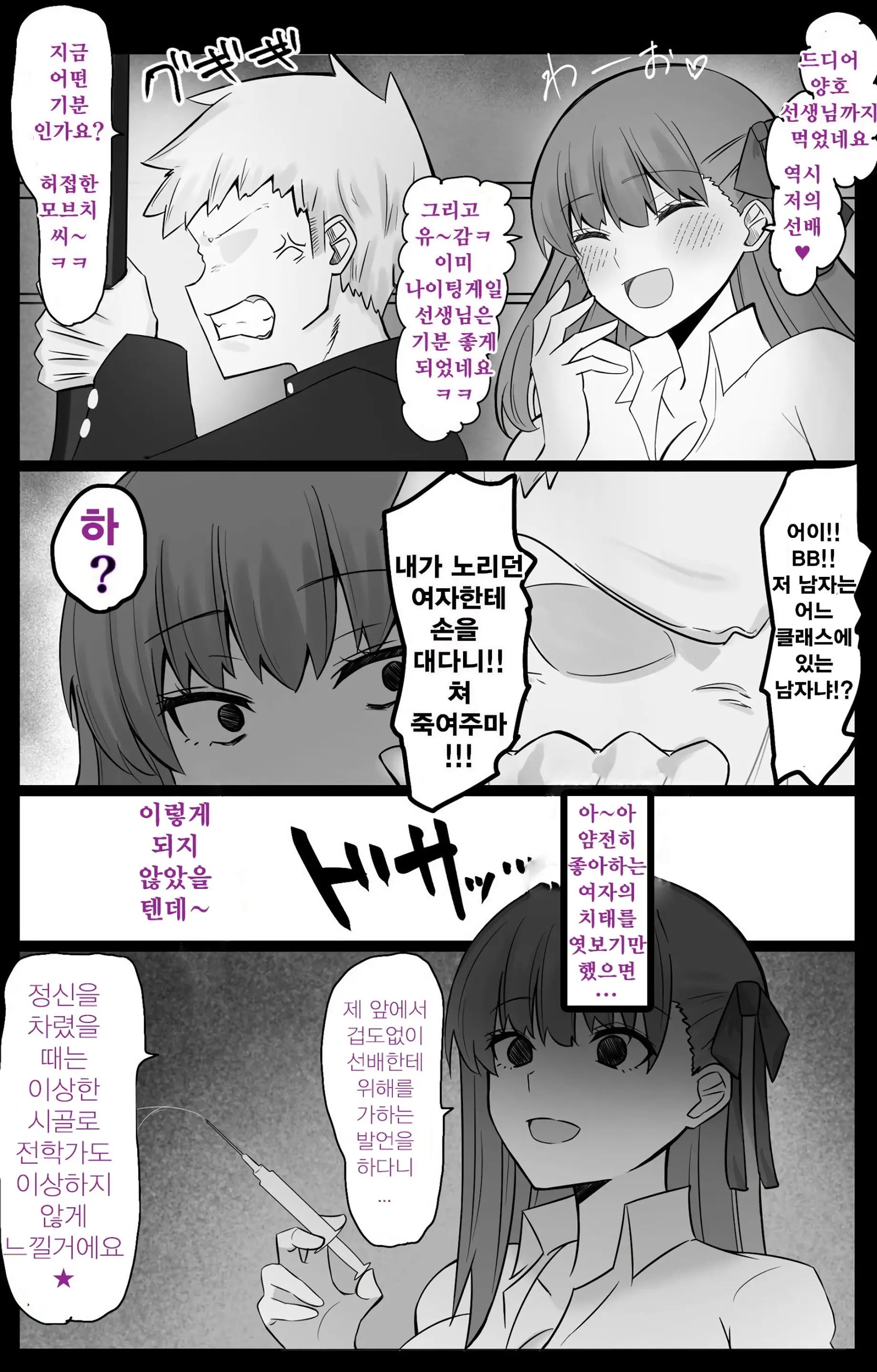 웹툰 이미지 9