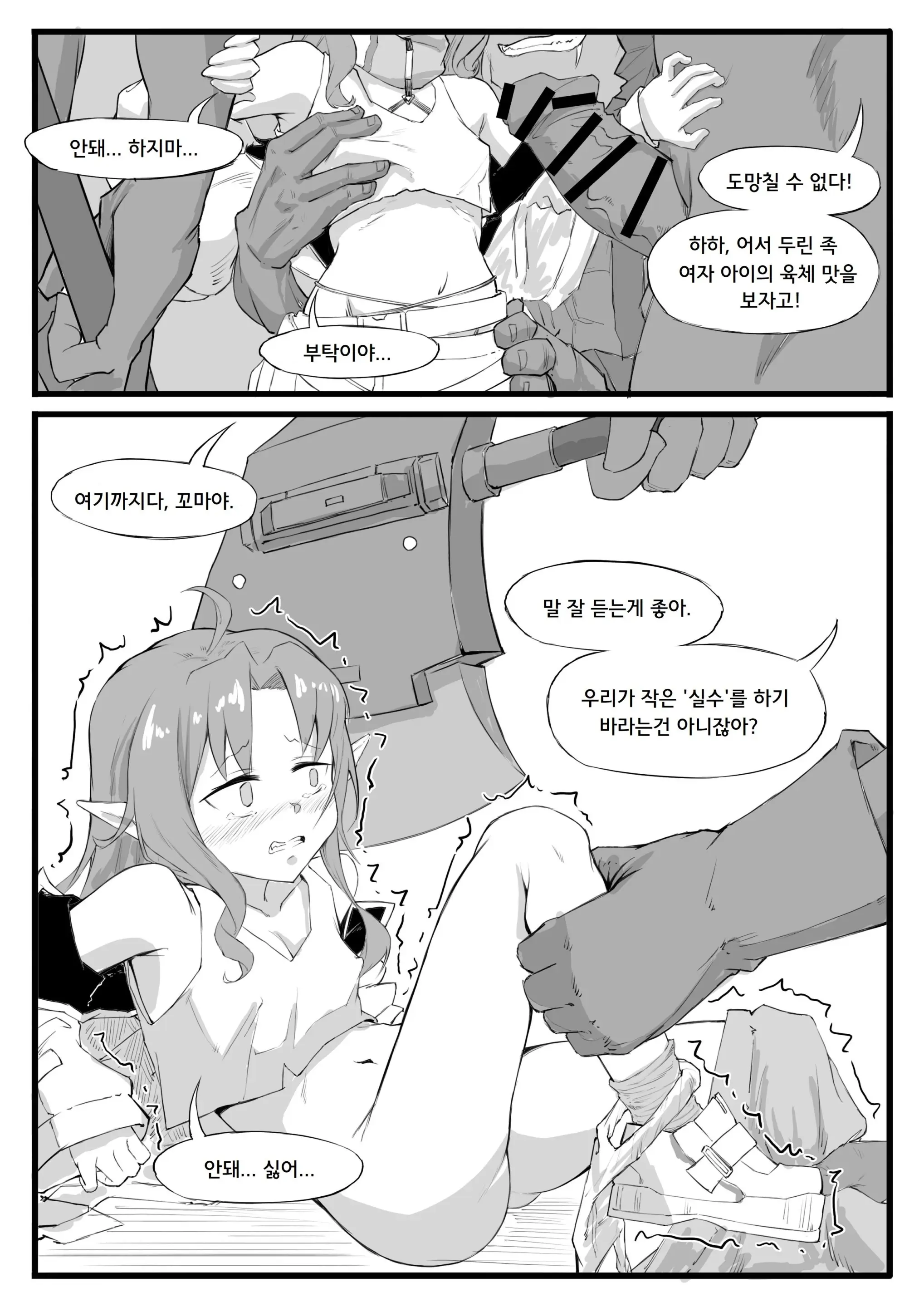 웹툰 이미지 5